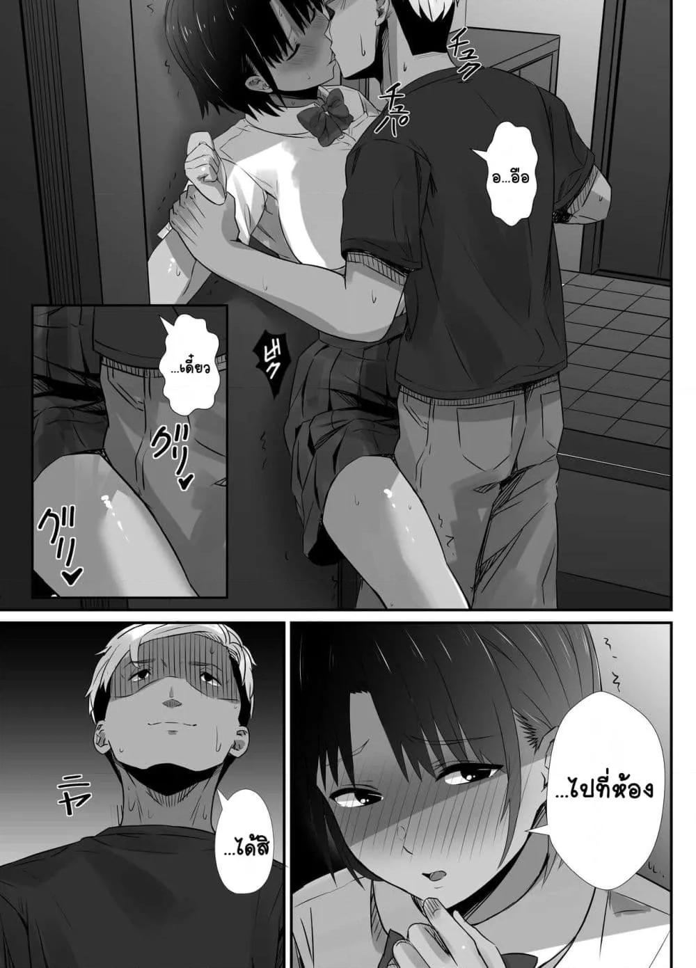 Doujin-Lc- อ่าน โดจิน มังฮวา เกาหลี ญี่ปุ่น จีน แปลไทย Manatsu no Chigiri ~ Tawamure ni Yogosareta Mizugi no Shita no Seiso Hada สัญญาหน้าร้อน~ผิวสะอาดใต้ชุดว่ายน้ำที่สกปรกจากการหยอกเย้า~ ตอนที่ 1 2 3 4 5 6 7 8 9 10 11 12 13 14 ฟรี ไม่มีโฆษณา อ่าน โดจิน Manhwa เกาหลี ญี่ปุ่น จีน เรามีครบ คัดมาให้เน้นๆ โดจิน 18+ รับประกันความฟินโดย  Doujin Lc