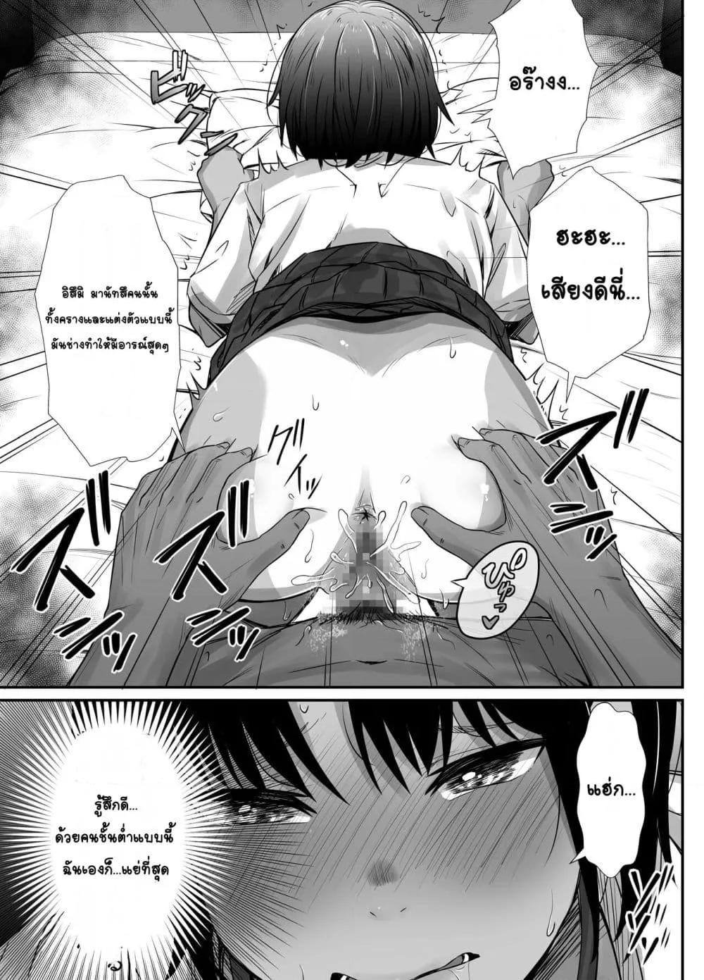 Doujin-Lc- อ่าน โดจิน มังฮวา เกาหลี ญี่ปุ่น จีน แปลไทย Manatsu no Chigiri ~ Tawamure ni Yogosareta Mizugi no Shita no Seiso Hada สัญญาหน้าร้อน~ผิวสะอาดใต้ชุดว่ายน้ำที่สกปรกจากการหยอกเย้า~ ตอนที่ 1 2 3 4 5 6 7 8 9 10 11 12 13 14 ฟรี ไม่มีโฆษณา อ่าน โดจิน Manhwa เกาหลี ญี่ปุ่น จีน เรามีครบ คัดมาให้เน้นๆ โดจิน 18+ รับประกันความฟินโดย  Doujin Lc