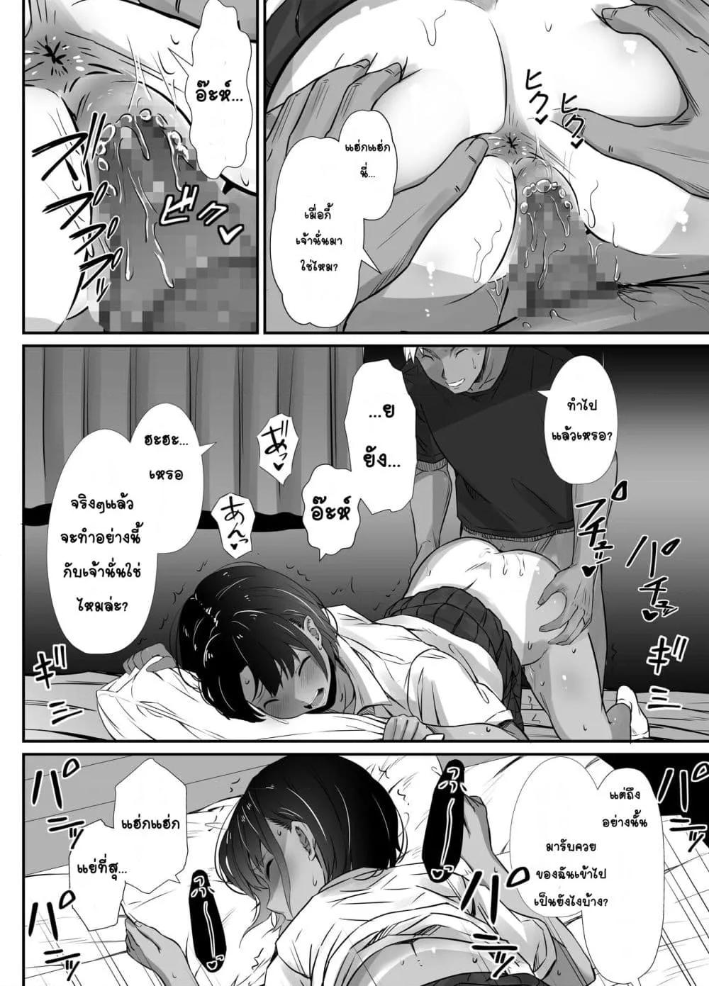 Doujin-Lc- อ่าน โดจิน มังฮวา เกาหลี ญี่ปุ่น จีน แปลไทย Manatsu no Chigiri ~ Tawamure ni Yogosareta Mizugi no Shita no Seiso Hada สัญญาหน้าร้อน~ผิวสะอาดใต้ชุดว่ายน้ำที่สกปรกจากการหยอกเย้า~ ตอนที่ 1 2 3 4 5 6 7 8 9 10 11 12 13 14 ฟรี ไม่มีโฆษณา อ่าน โดจิน Manhwa เกาหลี ญี่ปุ่น จีน เรามีครบ คัดมาให้เน้นๆ โดจิน 18+ รับประกันความฟินโดย  Doujin Lc