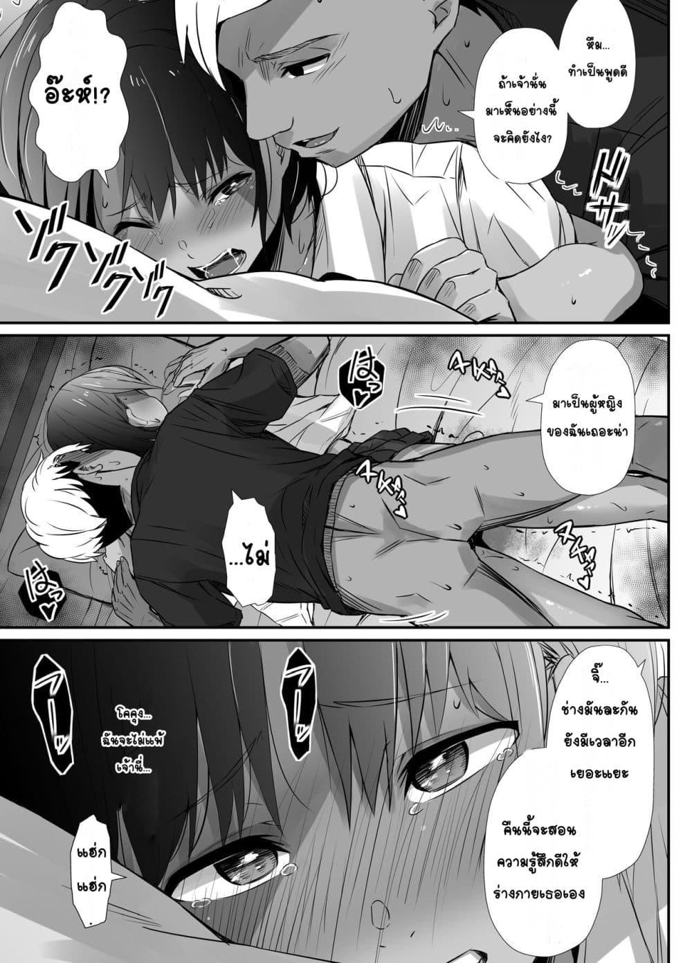 Doujin-Lc- อ่าน โดจิน มังฮวา เกาหลี ญี่ปุ่น จีน แปลไทย Manatsu no Chigiri ~ Tawamure ni Yogosareta Mizugi no Shita no Seiso Hada สัญญาหน้าร้อน~ผิวสะอาดใต้ชุดว่ายน้ำที่สกปรกจากการหยอกเย้า~ ตอนที่ 1 2 3 4 5 6 7 8 9 10 11 12 13 14 ฟรี ไม่มีโฆษณา อ่าน โดจิน Manhwa เกาหลี ญี่ปุ่น จีน เรามีครบ คัดมาให้เน้นๆ โดจิน 18+ รับประกันความฟินโดย  Doujin Lc