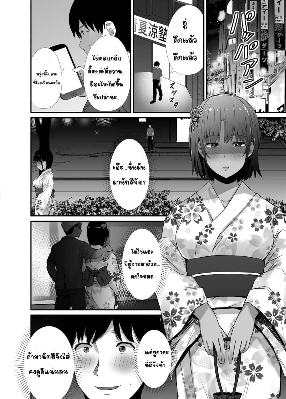 Doujin-Lc- อ่าน โดจิน มังฮวา เกาหลี ญี่ปุ่น จีน แปลไทย Manatsu no Chigiri ~ Tawamure ni Yogosareta Mizugi no Shita no Seiso Hada สัญญาหน้าร้อน~ผิวสะอาดใต้ชุดว่ายน้ำที่สกปรกจากการหยอกเย้า~ ตอนที่ 1 2 3 4 5 6 7 8 9 10 11 12 13 14 ฟรี ไม่มีโฆษณา อ่าน โดจิน Manhwa เกาหลี ญี่ปุ่น จีน เรามีครบ คัดมาให้เน้นๆ โดจิน 18+ รับประกันความฟินโดย  Doujin Lc