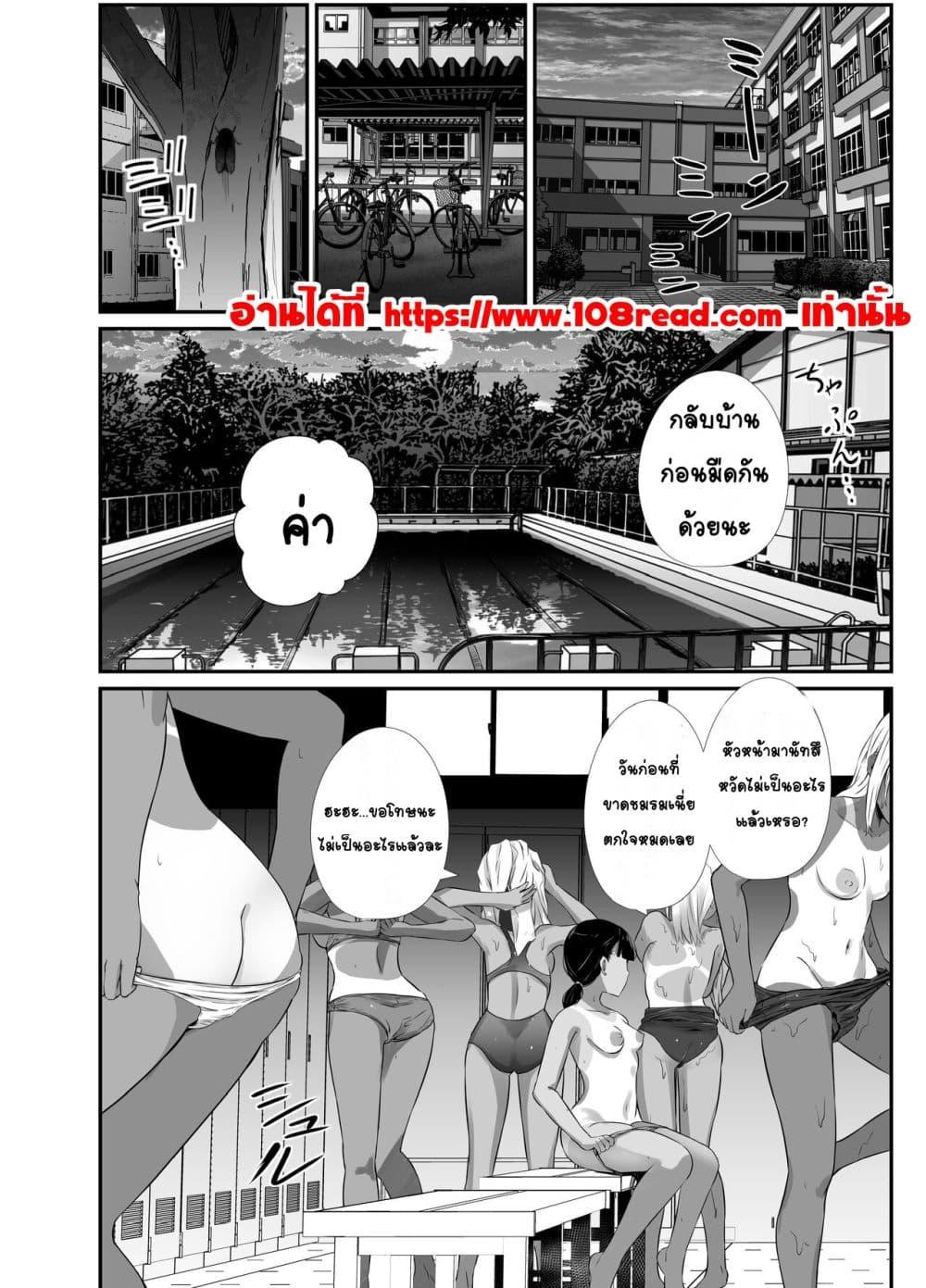 Doujin-Lc- อ่าน โดจิน มังฮวา เกาหลี ญี่ปุ่น จีน แปลไทย Manatsu no Chigiri ~ Tawamure ni Yogosareta Mizugi no Shita no Seiso Hada สัญญาหน้าร้อน~ผิวสะอาดใต้ชุดว่ายน้ำที่สกปรกจากการหยอกเย้า~ ตอนที่ 1 2 3 4 5 6 7 8 9 10 11 12 13 14 ฟรี ไม่มีโฆษณา อ่าน โดจิน Manhwa เกาหลี ญี่ปุ่น จีน เรามีครบ คัดมาให้เน้นๆ โดจิน 18+ รับประกันความฟินโดย  Doujin Lc