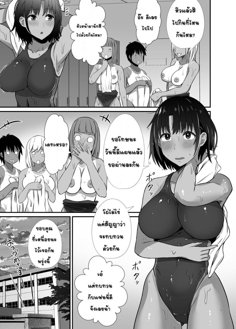 Doujin-Lc- อ่าน โดจิน มังฮวา เกาหลี ญี่ปุ่น จีน แปลไทย Manatsu no Chigiri ~ Tawamure ni Yogosareta Mizugi no Shita no Seiso Hada สัญญาหน้าร้อน~ผิวสะอาดใต้ชุดว่ายน้ำที่สกปรกจากการหยอกเย้า~ ตอนที่ 1 2 3 4 5 6 7 8 9 10 11 12 13 14 ฟรี ไม่มีโฆษณา อ่าน โดจิน Manhwa เกาหลี ญี่ปุ่น จีน เรามีครบ คัดมาให้เน้นๆ โดจิน 18+ รับประกันความฟินโดย  Doujin Lc