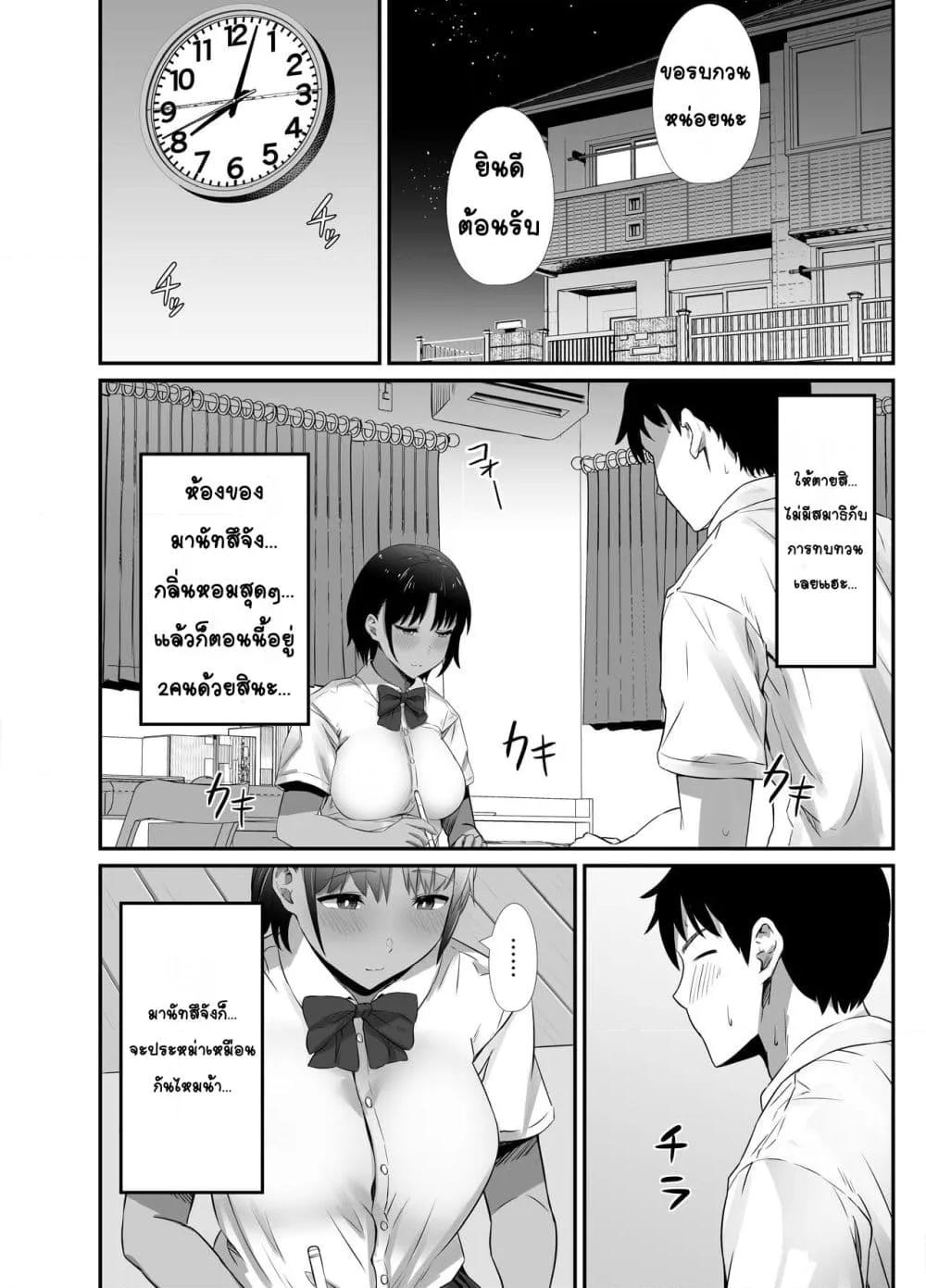 Doujin-Lc- อ่าน โดจิน มังฮวา เกาหลี ญี่ปุ่น จีน แปลไทย Manatsu no Chigiri ~ Tawamure ni Yogosareta Mizugi no Shita no Seiso Hada สัญญาหน้าร้อน~ผิวสะอาดใต้ชุดว่ายน้ำที่สกปรกจากการหยอกเย้า~ ตอนที่ 1 2 3 4 5 6 7 8 9 10 11 12 13 14 ฟรี ไม่มีโฆษณา อ่าน โดจิน Manhwa เกาหลี ญี่ปุ่น จีน เรามีครบ คัดมาให้เน้นๆ โดจิน 18+ รับประกันความฟินโดย  Doujin Lc