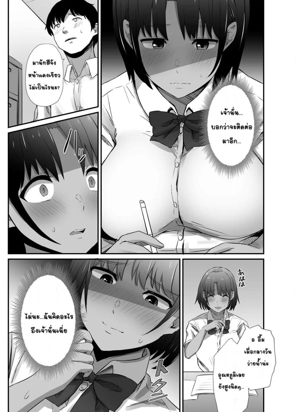 Doujin-Lc- อ่าน โดจิน มังฮวา เกาหลี ญี่ปุ่น จีน แปลไทย Manatsu no Chigiri ~ Tawamure ni Yogosareta Mizugi no Shita no Seiso Hada สัญญาหน้าร้อน~ผิวสะอาดใต้ชุดว่ายน้ำที่สกปรกจากการหยอกเย้า~ ตอนที่ 1 2 3 4 5 6 7 8 9 10 11 12 13 14 ฟรี ไม่มีโฆษณา อ่าน โดจิน Manhwa เกาหลี ญี่ปุ่น จีน เรามีครบ คัดมาให้เน้นๆ โดจิน 18+ รับประกันความฟินโดย  Doujin Lc