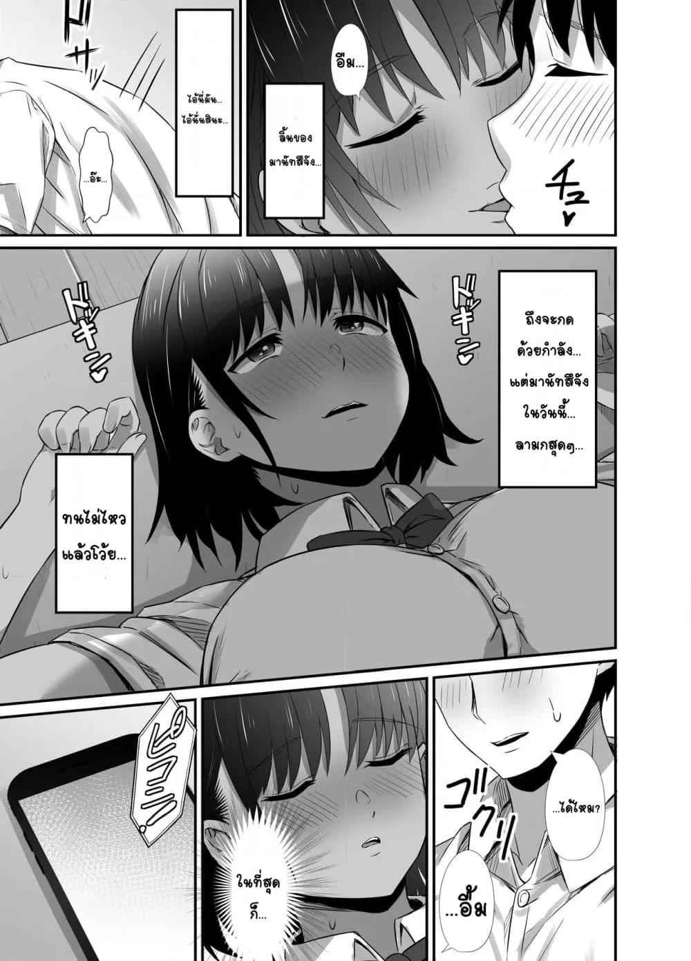 Doujin-Lc- อ่าน โดจิน มังฮวา เกาหลี ญี่ปุ่น จีน แปลไทย Manatsu no Chigiri ~ Tawamure ni Yogosareta Mizugi no Shita no Seiso Hada สัญญาหน้าร้อน~ผิวสะอาดใต้ชุดว่ายน้ำที่สกปรกจากการหยอกเย้า~ ตอนที่ 1 2 3 4 5 6 7 8 9 10 11 12 13 14 ฟรี ไม่มีโฆษณา อ่าน โดจิน Manhwa เกาหลี ญี่ปุ่น จีน เรามีครบ คัดมาให้เน้นๆ โดจิน 18+ รับประกันความฟินโดย  Doujin Lc