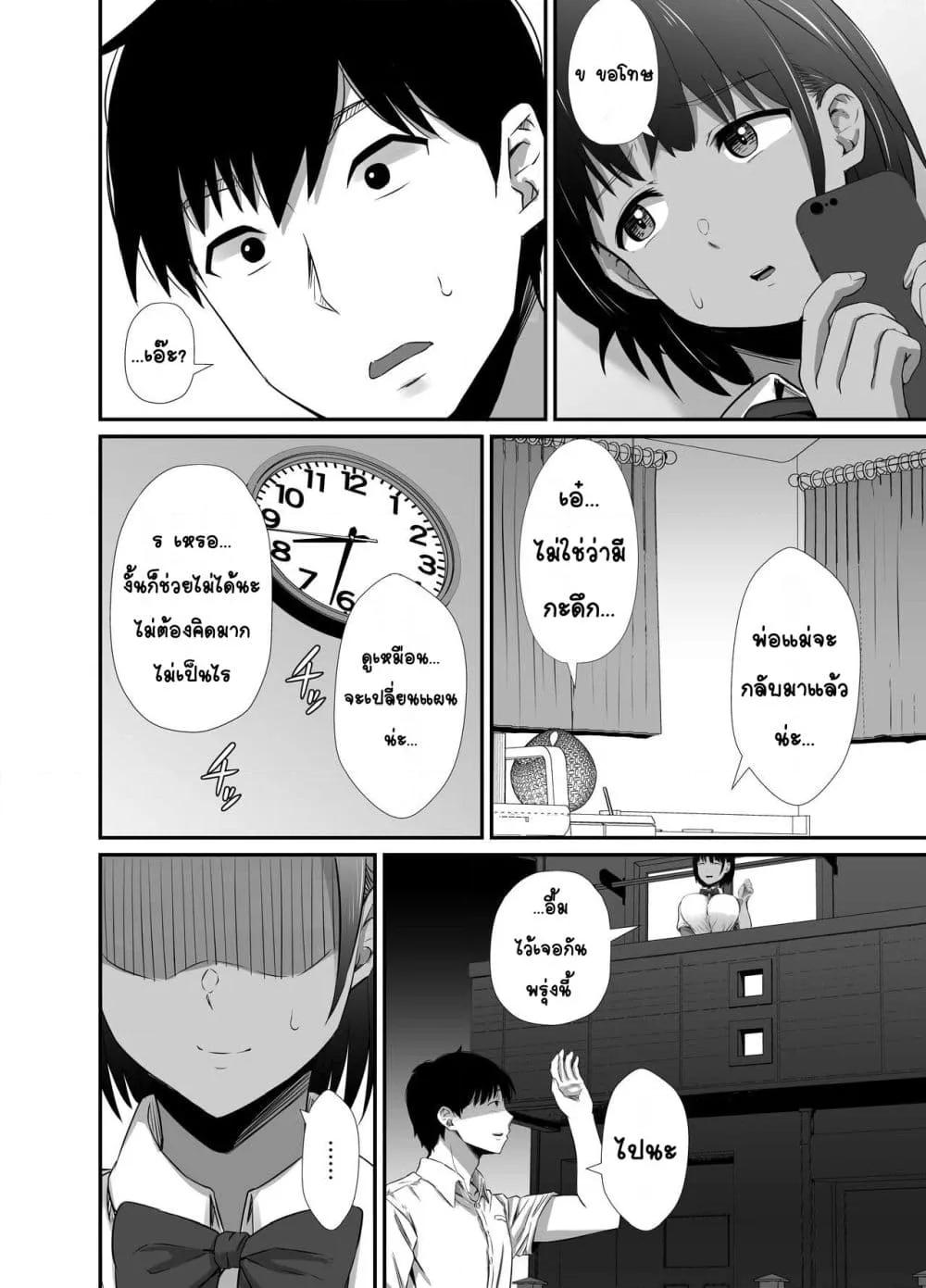 Doujin-Lc- อ่าน โดจิน มังฮวา เกาหลี ญี่ปุ่น จีน แปลไทย Manatsu no Chigiri ~ Tawamure ni Yogosareta Mizugi no Shita no Seiso Hada สัญญาหน้าร้อน~ผิวสะอาดใต้ชุดว่ายน้ำที่สกปรกจากการหยอกเย้า~ ตอนที่ 1 2 3 4 5 6 7 8 9 10 11 12 13 14 ฟรี ไม่มีโฆษณา อ่าน โดจิน Manhwa เกาหลี ญี่ปุ่น จีน เรามีครบ คัดมาให้เน้นๆ โดจิน 18+ รับประกันความฟินโดย  Doujin Lc