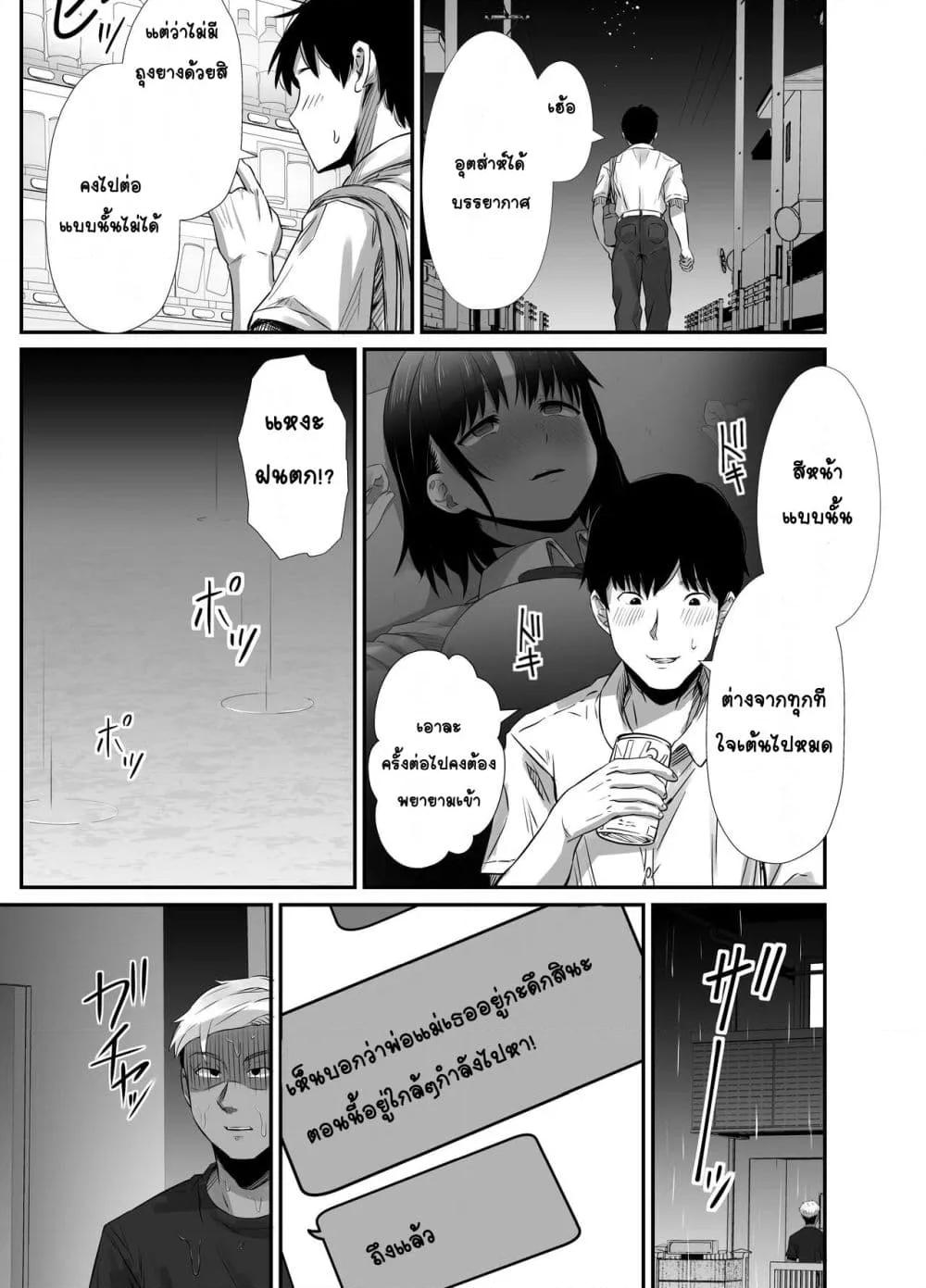 Doujin-Lc- อ่าน โดจิน มังฮวา เกาหลี ญี่ปุ่น จีน แปลไทย Manatsu no Chigiri ~ Tawamure ni Yogosareta Mizugi no Shita no Seiso Hada สัญญาหน้าร้อน~ผิวสะอาดใต้ชุดว่ายน้ำที่สกปรกจากการหยอกเย้า~ ตอนที่ 1 2 3 4 5 6 7 8 9 10 11 12 13 14 ฟรี ไม่มีโฆษณา อ่าน โดจิน Manhwa เกาหลี ญี่ปุ่น จีน เรามีครบ คัดมาให้เน้นๆ โดจิน 18+ รับประกันความฟินโดย  Doujin Lc