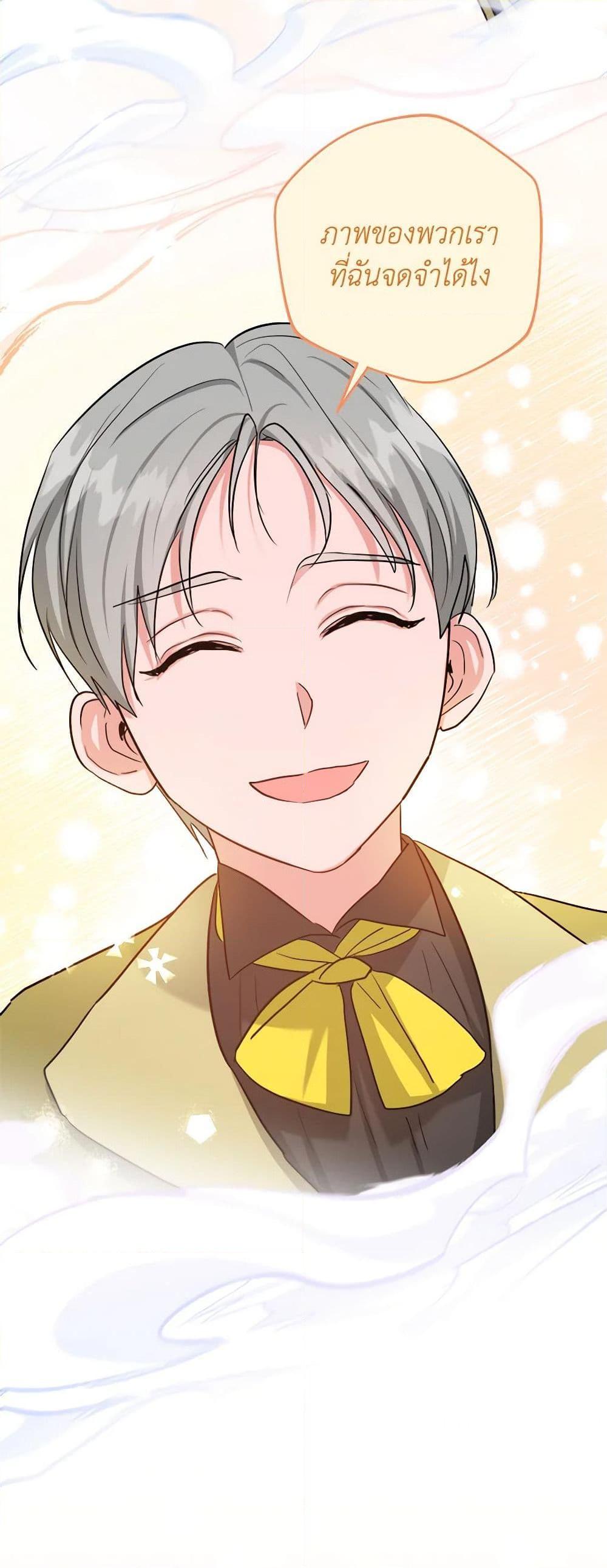 Manga-lc-com อ่านมังงะ อ่านการ์ตูน ออนไลน์ ฟรี The Northern Duke Needs A Warm Hug ตอนที่ 1 2 3 4 5 6 7 8 9 10 11 12 13 14 ฟรี ไม่มีโฆษณา Manga-lc - อ่าน มังงะ อ่าน การ์ตูน ออนไลน์ อ่านมังงะ ฟรี