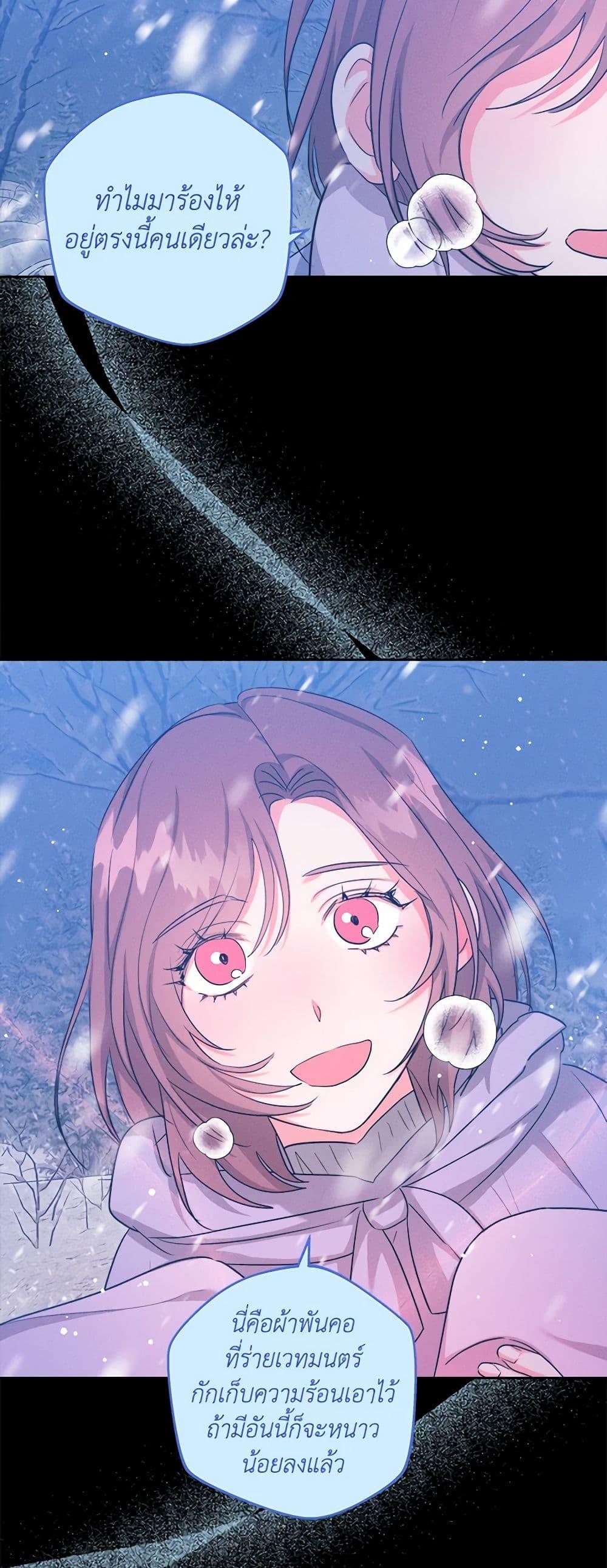 Manga-lc-com อ่านมังงะ อ่านการ์ตูน ออนไลน์ ฟรี The Northern Duke Needs A Warm Hug ตอนที่ 1 2 3 4 5 6 7 8 9 10 11 12 13 14 ฟรี ไม่มีโฆษณา Manga-lc - อ่าน มังงะ อ่าน การ์ตูน ออนไลน์ อ่านมังงะ ฟรี