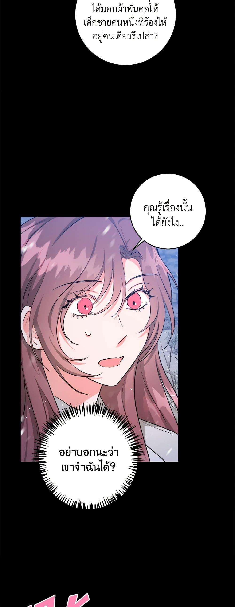 Manga-lc-com อ่านมังงะ อ่านการ์ตูน ออนไลน์ ฟรี The Northern Duke Needs A Warm Hug ตอนที่ 1 2 3 4 5 6 7 8 9 10 11 12 13 14 ฟรี ไม่มีโฆษณา Manga-lc - อ่าน มังงะ อ่าน การ์ตูน ออนไลน์ อ่านมังงะ ฟรี