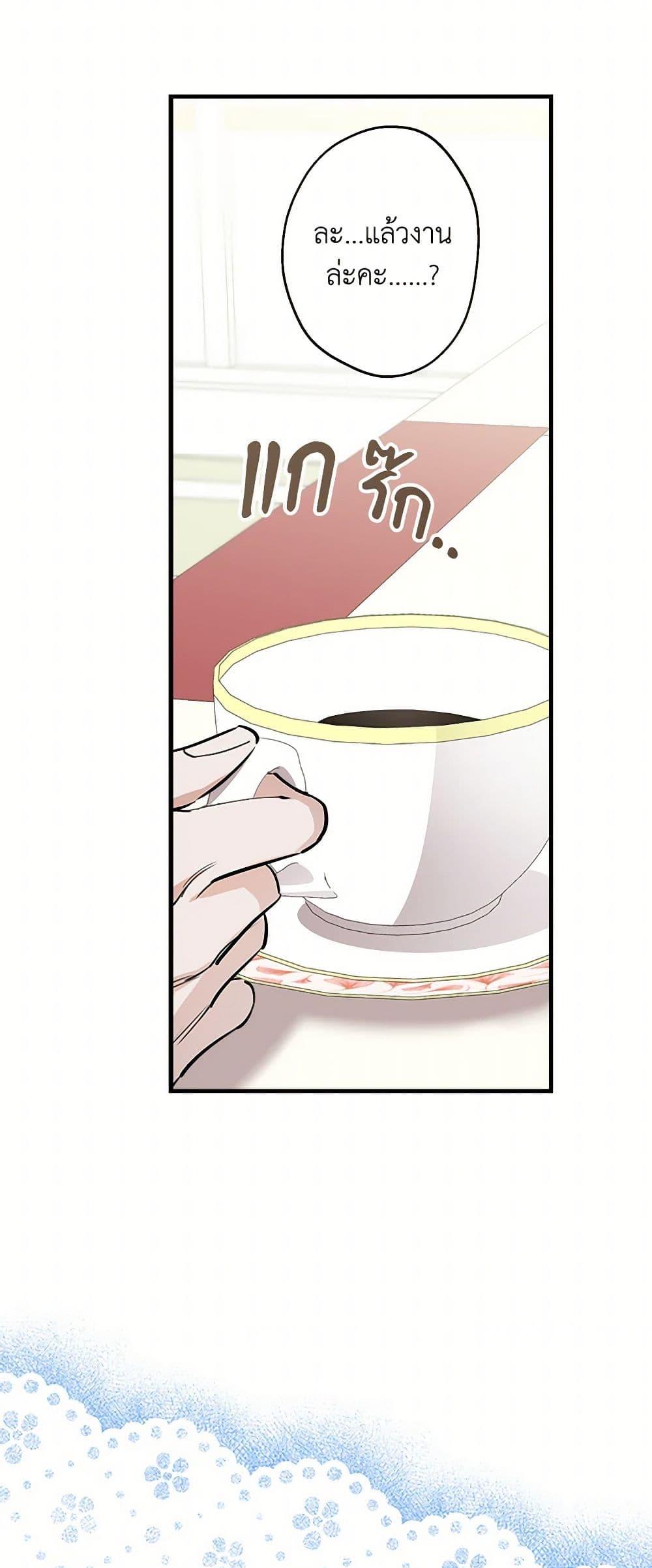 Manga-lc-com อ่านมังงะ อ่านการ์ตูน ออนไลน์ ฟรี The Strongest Characters in the World are Obsessed With Me ตอนที่ 1 2 3 4 5 6 7 8 9 10 11 12 13 14 ฟรี ไม่มีโฆษณา Manga-lc - อ่าน มังงะ อ่าน การ์ตูน ออนไลน์ อ่านมังงะ ฟรี