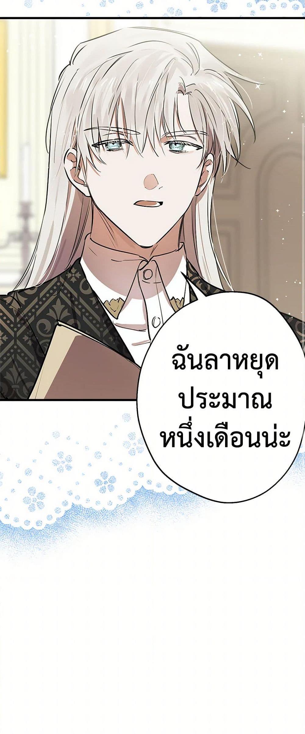 Manga-lc-com อ่านมังงะ อ่านการ์ตูน ออนไลน์ ฟรี The Strongest Characters in the World are Obsessed With Me ตอนที่ 1 2 3 4 5 6 7 8 9 10 11 12 13 14 ฟรี ไม่มีโฆษณา Manga-lc - อ่าน มังงะ อ่าน การ์ตูน ออนไลน์ อ่านมังงะ ฟรี