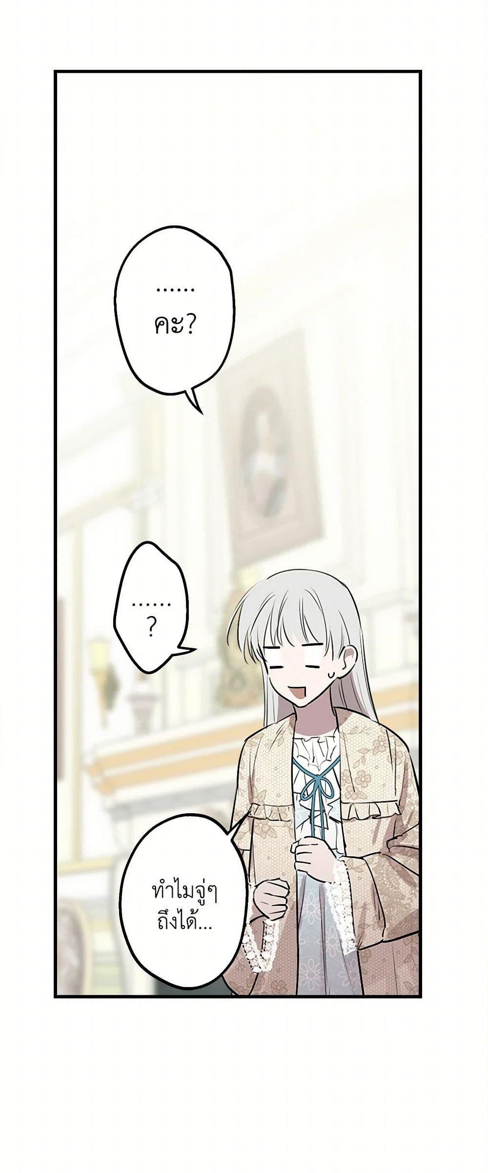 Manga-lc-com อ่านมังงะ อ่านการ์ตูน ออนไลน์ ฟรี The Strongest Characters in the World are Obsessed With Me ตอนที่ 1 2 3 4 5 6 7 8 9 10 11 12 13 14 ฟรี ไม่มีโฆษณา Manga-lc - อ่าน มังงะ อ่าน การ์ตูน ออนไลน์ อ่านมังงะ ฟรี