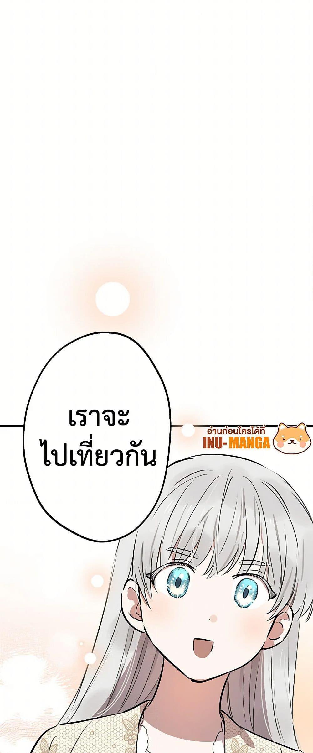 Manga-lc-com อ่านมังงะ อ่านการ์ตูน ออนไลน์ ฟรี The Strongest Characters in the World are Obsessed With Me ตอนที่ 1 2 3 4 5 6 7 8 9 10 11 12 13 14 ฟรี ไม่มีโฆษณา Manga-lc - อ่าน มังงะ อ่าน การ์ตูน ออนไลน์ อ่านมังงะ ฟรี