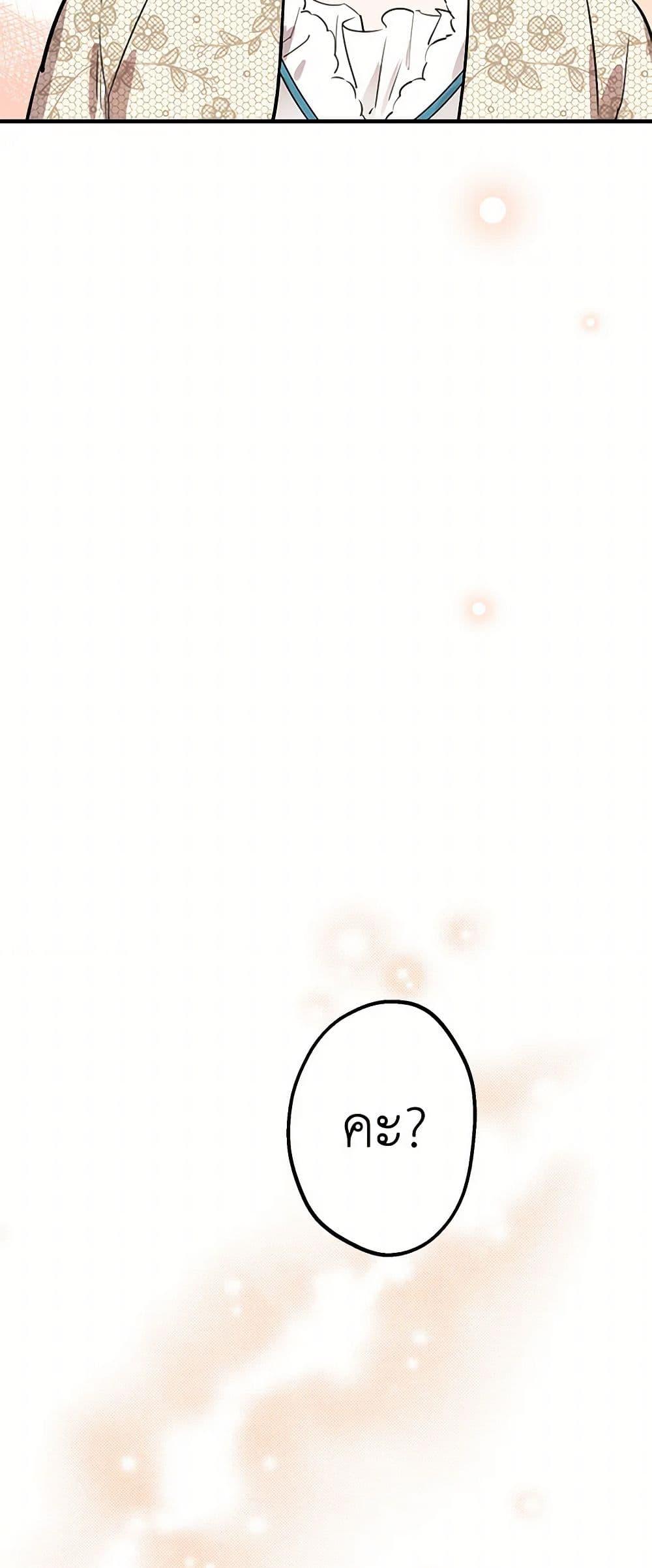 Manga-lc-com อ่านมังงะ อ่านการ์ตูน ออนไลน์ ฟรี The Strongest Characters in the World are Obsessed With Me ตอนที่ 1 2 3 4 5 6 7 8 9 10 11 12 13 14 ฟรี ไม่มีโฆษณา Manga-lc - อ่าน มังงะ อ่าน การ์ตูน ออนไลน์ อ่านมังงะ ฟรี