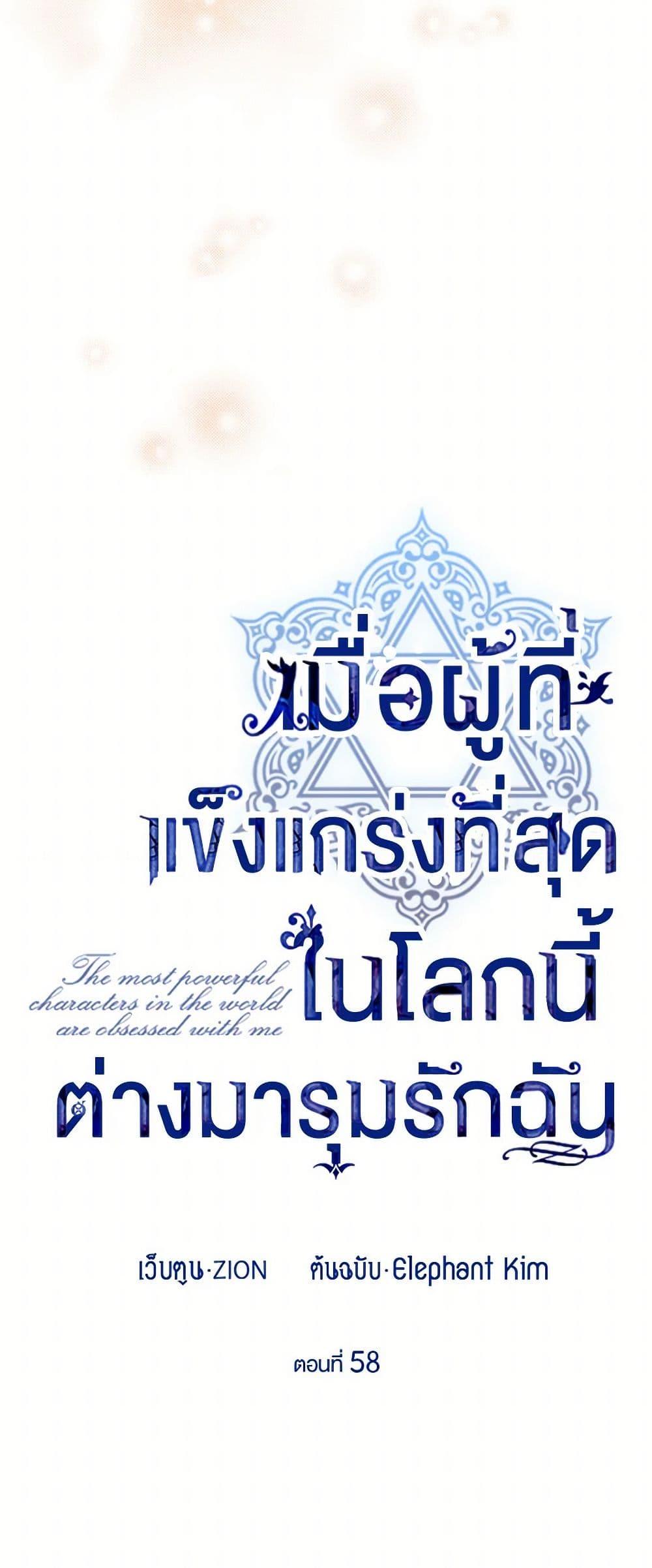 Manga-lc-com อ่านมังงะ อ่านการ์ตูน ออนไลน์ ฟรี The Strongest Characters in the World are Obsessed With Me ตอนที่ 1 2 3 4 5 6 7 8 9 10 11 12 13 14 ฟรี ไม่มีโฆษณา Manga-lc - อ่าน มังงะ อ่าน การ์ตูน ออนไลน์ อ่านมังงะ ฟรี