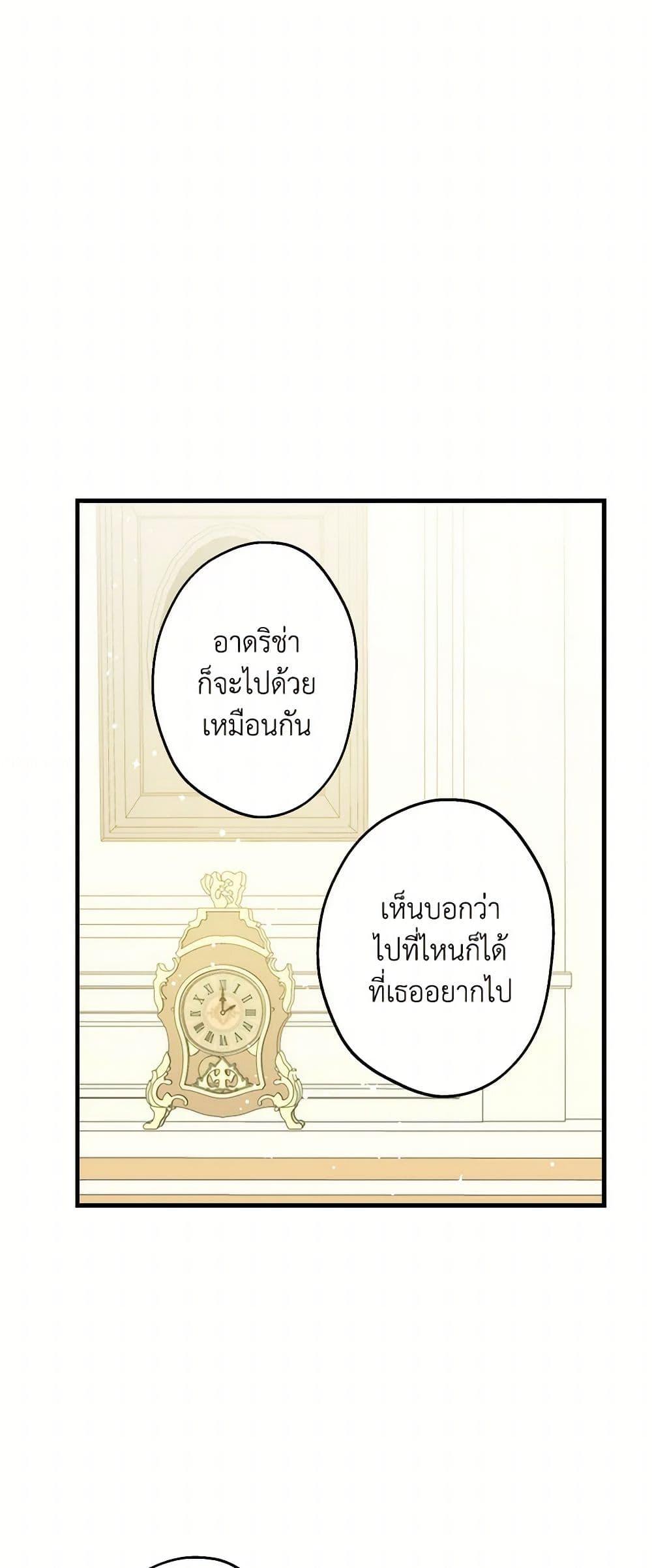 Manga-lc-com อ่านมังงะ อ่านการ์ตูน ออนไลน์ ฟรี The Strongest Characters in the World are Obsessed With Me ตอนที่ 1 2 3 4 5 6 7 8 9 10 11 12 13 14 ฟรี ไม่มีโฆษณา Manga-lc - อ่าน มังงะ อ่าน การ์ตูน ออนไลน์ อ่านมังงะ ฟรี