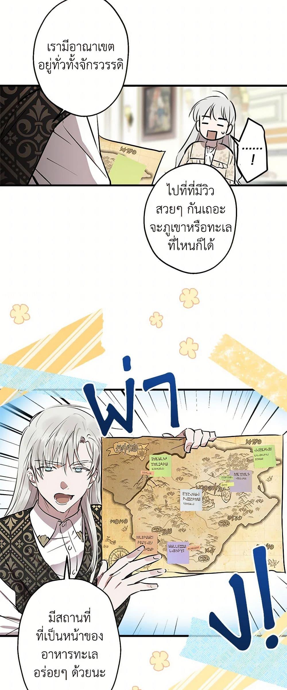 Manga-lc-com อ่านมังงะ อ่านการ์ตูน ออนไลน์ ฟรี The Strongest Characters in the World are Obsessed With Me ตอนที่ 1 2 3 4 5 6 7 8 9 10 11 12 13 14 ฟรี ไม่มีโฆษณา Manga-lc - อ่าน มังงะ อ่าน การ์ตูน ออนไลน์ อ่านมังงะ ฟรี