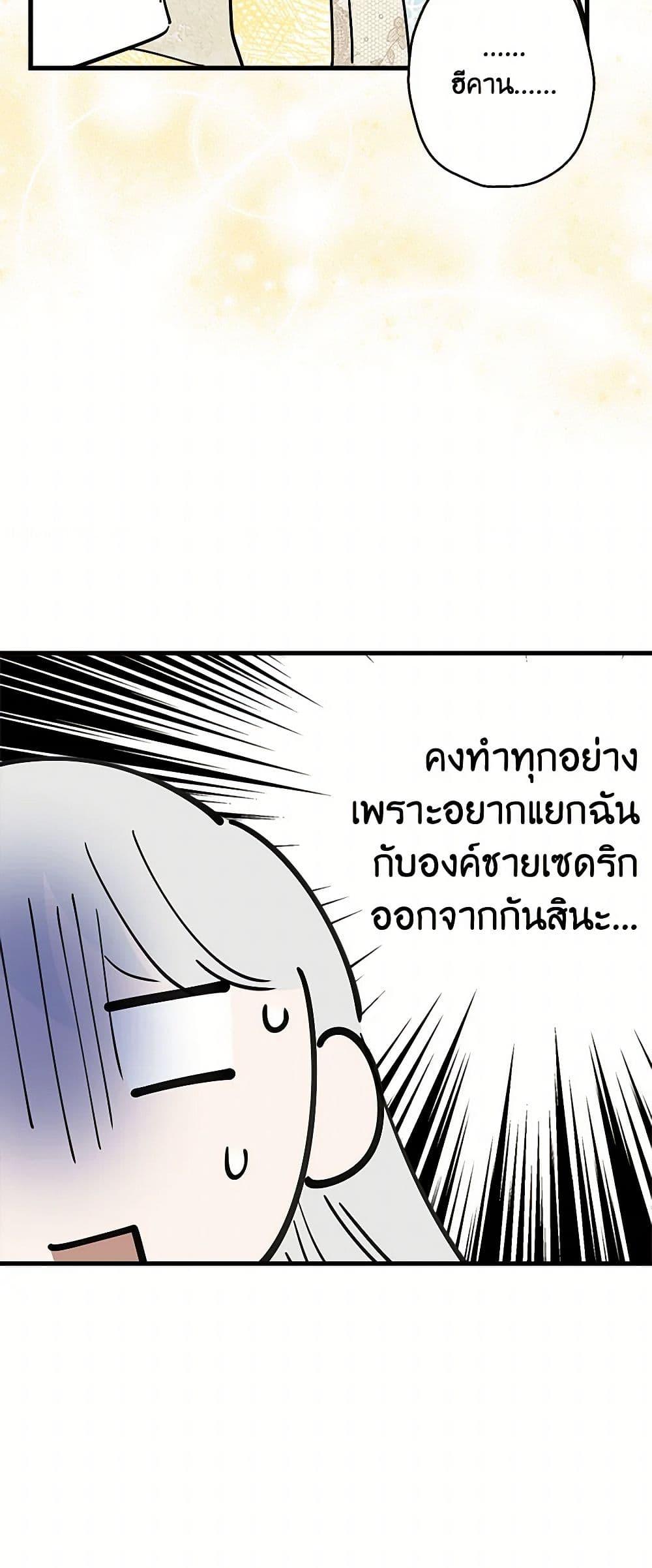 Manga-lc-com อ่านมังงะ อ่านการ์ตูน ออนไลน์ ฟรี The Strongest Characters in the World are Obsessed With Me ตอนที่ 1 2 3 4 5 6 7 8 9 10 11 12 13 14 ฟรี ไม่มีโฆษณา Manga-lc - อ่าน มังงะ อ่าน การ์ตูน ออนไลน์ อ่านมังงะ ฟรี