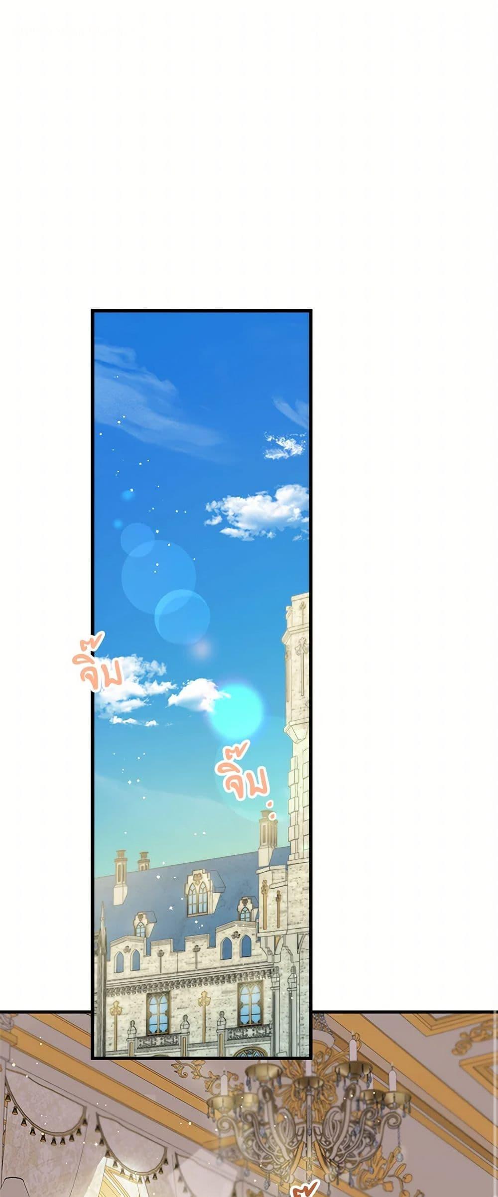 Manga-lc-com อ่านมังงะ อ่านการ์ตูน ออนไลน์ ฟรี The Strongest Characters in the World are Obsessed With Me ตอนที่ 1 2 3 4 5 6 7 8 9 10 11 12 13 14 ฟรี ไม่มีโฆษณา Manga-lc - อ่าน มังงะ อ่าน การ์ตูน ออนไลน์ อ่านมังงะ ฟรี