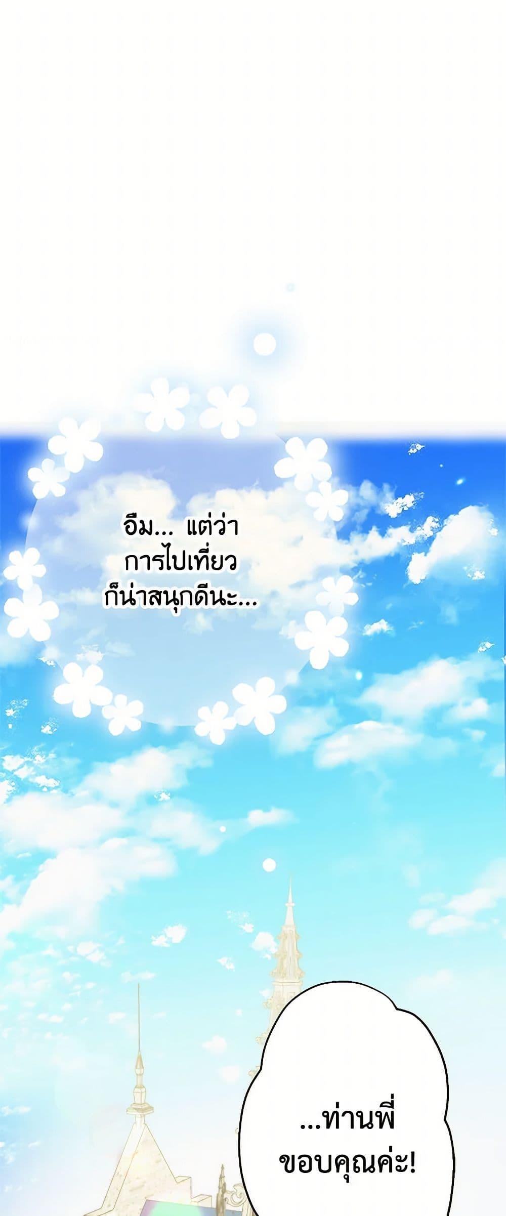 Manga-lc-com อ่านมังงะ อ่านการ์ตูน ออนไลน์ ฟรี The Strongest Characters in the World are Obsessed With Me ตอนที่ 1 2 3 4 5 6 7 8 9 10 11 12 13 14 ฟรี ไม่มีโฆษณา Manga-lc - อ่าน มังงะ อ่าน การ์ตูน ออนไลน์ อ่านมังงะ ฟรี