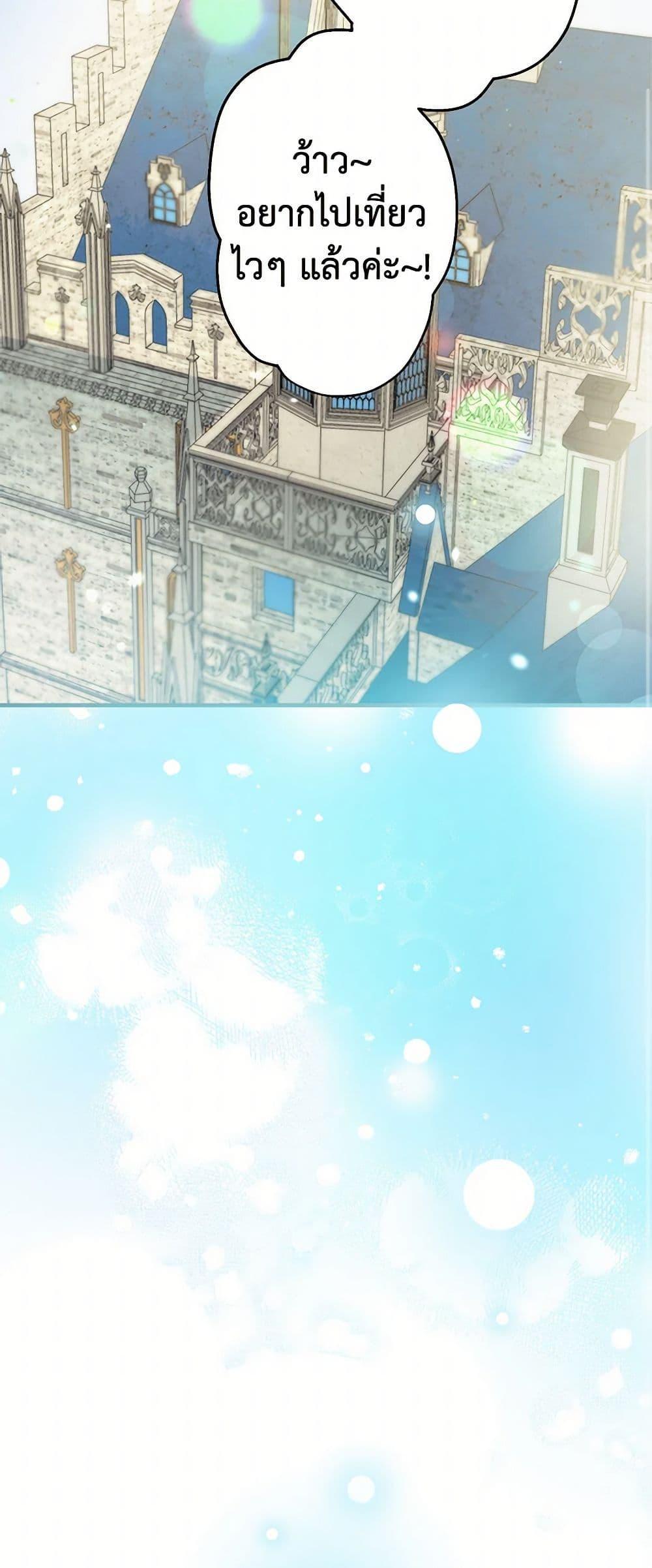 Manga-lc-com อ่านมังงะ อ่านการ์ตูน ออนไลน์ ฟรี The Strongest Characters in the World are Obsessed With Me ตอนที่ 1 2 3 4 5 6 7 8 9 10 11 12 13 14 ฟรี ไม่มีโฆษณา Manga-lc - อ่าน มังงะ อ่าน การ์ตูน ออนไลน์ อ่านมังงะ ฟรี