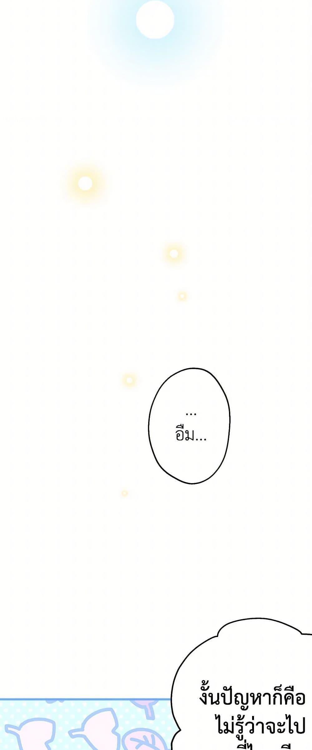 Manga-lc-com อ่านมังงะ อ่านการ์ตูน ออนไลน์ ฟรี The Strongest Characters in the World are Obsessed With Me ตอนที่ 1 2 3 4 5 6 7 8 9 10 11 12 13 14 ฟรี ไม่มีโฆษณา Manga-lc - อ่าน มังงะ อ่าน การ์ตูน ออนไลน์ อ่านมังงะ ฟรี