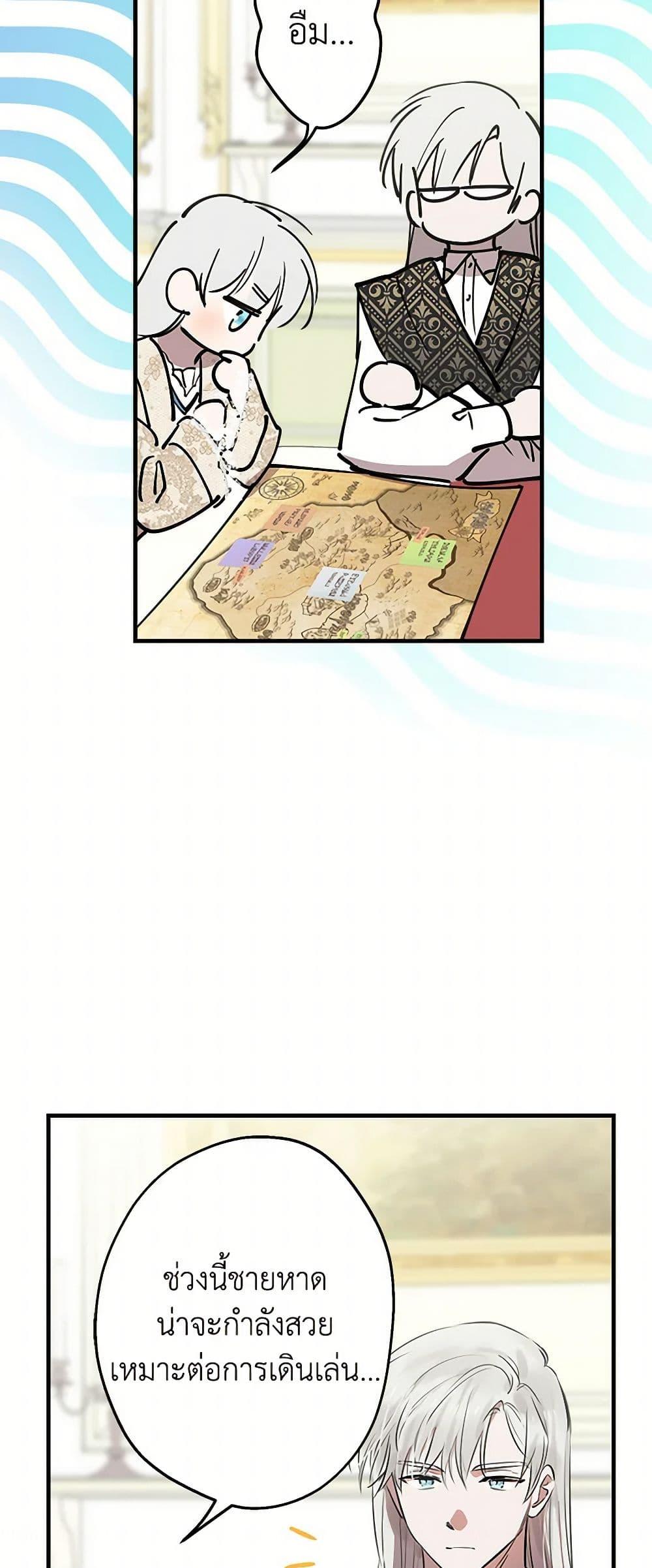 Manga-lc-com อ่านมังงะ อ่านการ์ตูน ออนไลน์ ฟรี The Strongest Characters in the World are Obsessed With Me ตอนที่ 1 2 3 4 5 6 7 8 9 10 11 12 13 14 ฟรี ไม่มีโฆษณา Manga-lc - อ่าน มังงะ อ่าน การ์ตูน ออนไลน์ อ่านมังงะ ฟรี