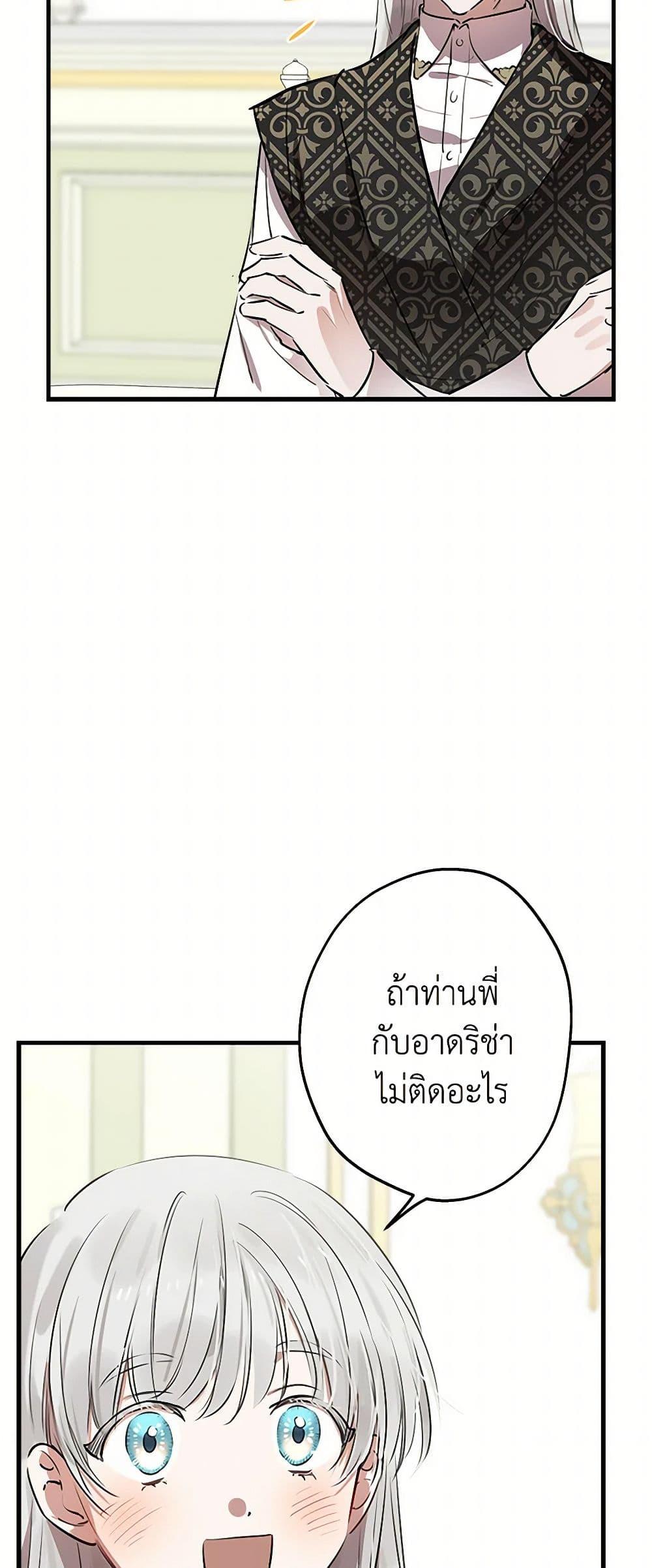 Manga-lc-com อ่านมังงะ อ่านการ์ตูน ออนไลน์ ฟรี The Strongest Characters in the World are Obsessed With Me ตอนที่ 1 2 3 4 5 6 7 8 9 10 11 12 13 14 ฟรี ไม่มีโฆษณา Manga-lc - อ่าน มังงะ อ่าน การ์ตูน ออนไลน์ อ่านมังงะ ฟรี