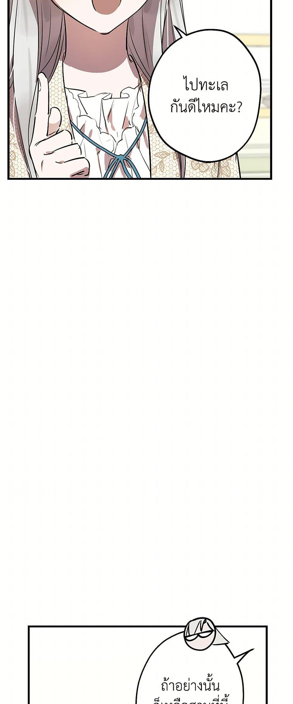 Manga-lc-com อ่านมังงะ อ่านการ์ตูน ออนไลน์ ฟรี The Strongest Characters in the World are Obsessed With Me ตอนที่ 1 2 3 4 5 6 7 8 9 10 11 12 13 14 ฟรี ไม่มีโฆษณา Manga-lc - อ่าน มังงะ อ่าน การ์ตูน ออนไลน์ อ่านมังงะ ฟรี