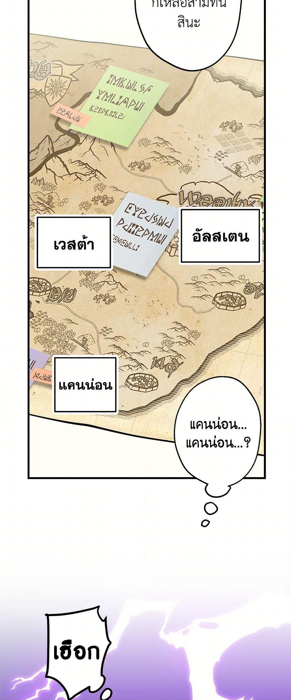 Manga-lc-com อ่านมังงะ อ่านการ์ตูน ออนไลน์ ฟรี The Strongest Characters in the World are Obsessed With Me ตอนที่ 1 2 3 4 5 6 7 8 9 10 11 12 13 14 ฟรี ไม่มีโฆษณา Manga-lc - อ่าน มังงะ อ่าน การ์ตูน ออนไลน์ อ่านมังงะ ฟรี
