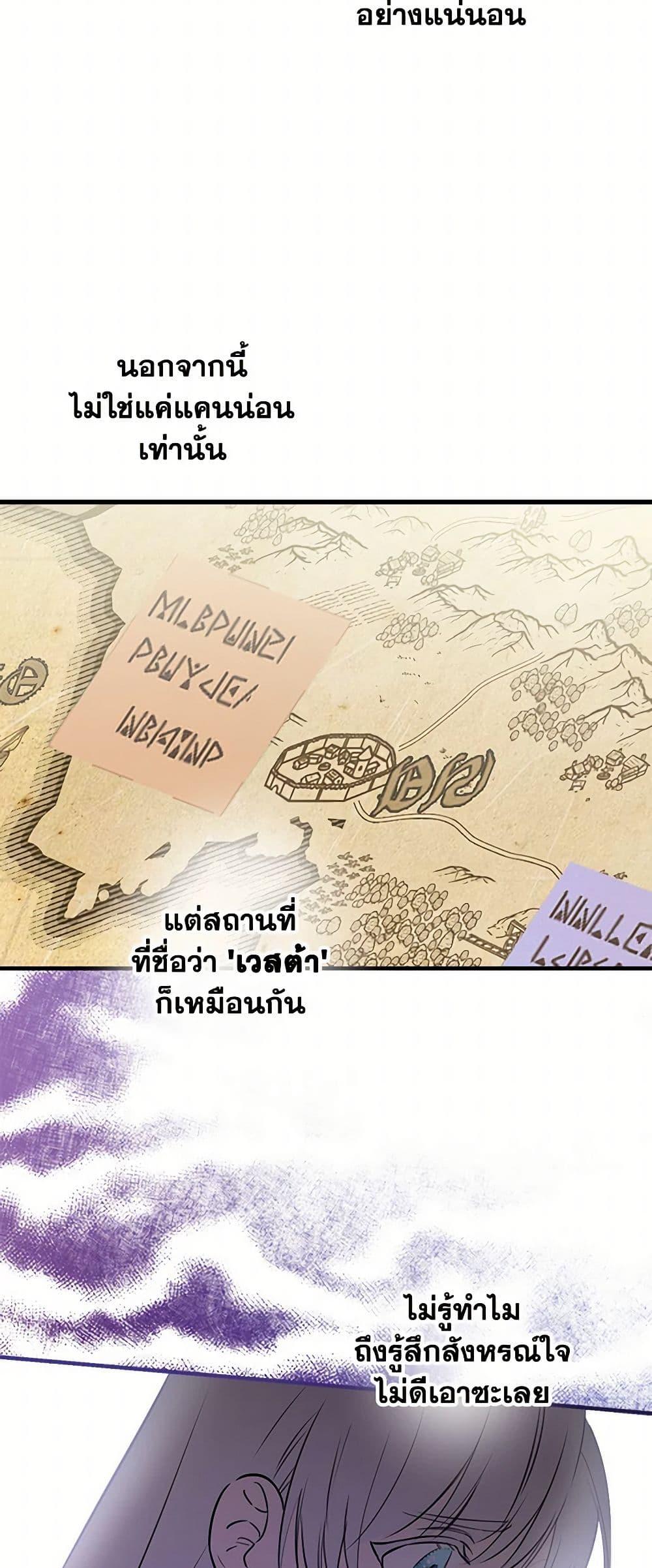 Manga-lc-com อ่านมังงะ อ่านการ์ตูน ออนไลน์ ฟรี The Strongest Characters in the World are Obsessed With Me ตอนที่ 1 2 3 4 5 6 7 8 9 10 11 12 13 14 ฟรี ไม่มีโฆษณา Manga-lc - อ่าน มังงะ อ่าน การ์ตูน ออนไลน์ อ่านมังงะ ฟรี