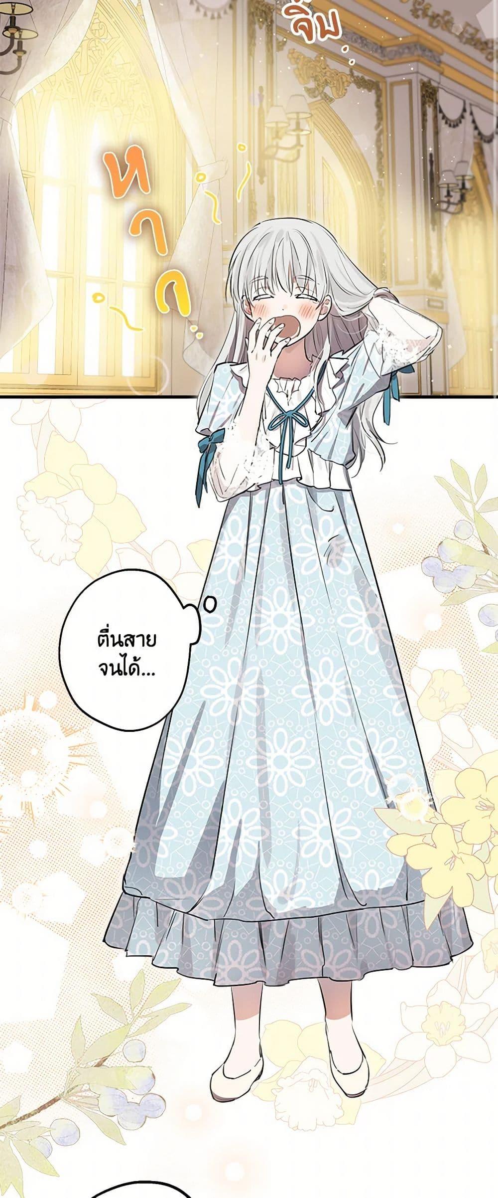 Manga-lc-com อ่านมังงะ อ่านการ์ตูน ออนไลน์ ฟรี The Strongest Characters in the World are Obsessed With Me ตอนที่ 1 2 3 4 5 6 7 8 9 10 11 12 13 14 ฟรี ไม่มีโฆษณา Manga-lc - อ่าน มังงะ อ่าน การ์ตูน ออนไลน์ อ่านมังงะ ฟรี