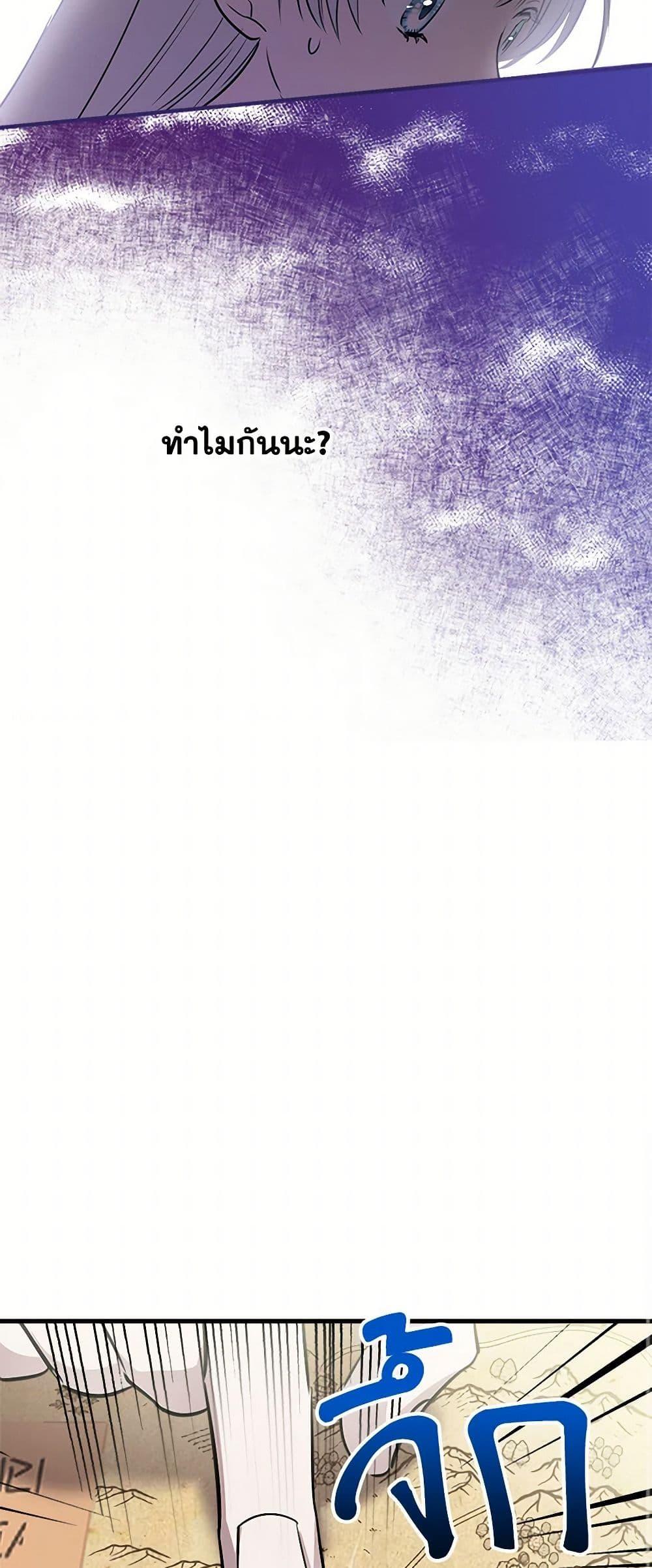 Manga-lc-com อ่านมังงะ อ่านการ์ตูน ออนไลน์ ฟรี The Strongest Characters in the World are Obsessed With Me ตอนที่ 1 2 3 4 5 6 7 8 9 10 11 12 13 14 ฟรี ไม่มีโฆษณา Manga-lc - อ่าน มังงะ อ่าน การ์ตูน ออนไลน์ อ่านมังงะ ฟรี