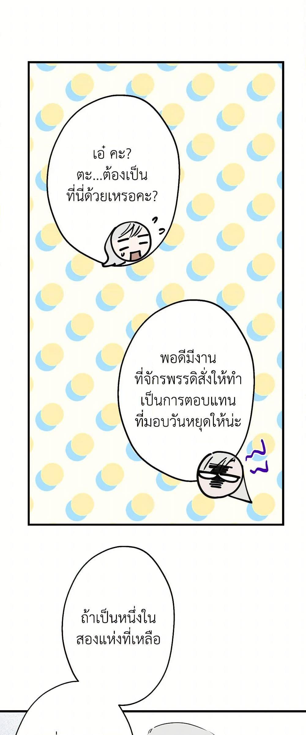 Manga-lc-com อ่านมังงะ อ่านการ์ตูน ออนไลน์ ฟรี The Strongest Characters in the World are Obsessed With Me ตอนที่ 1 2 3 4 5 6 7 8 9 10 11 12 13 14 ฟรี ไม่มีโฆษณา Manga-lc - อ่าน มังงะ อ่าน การ์ตูน ออนไลน์ อ่านมังงะ ฟรี