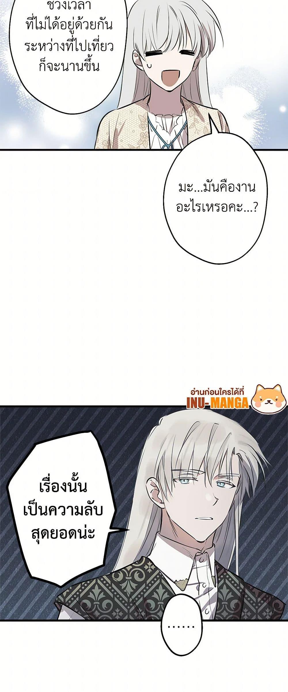 Manga-lc-com อ่านมังงะ อ่านการ์ตูน ออนไลน์ ฟรี The Strongest Characters in the World are Obsessed With Me ตอนที่ 1 2 3 4 5 6 7 8 9 10 11 12 13 14 ฟรี ไม่มีโฆษณา Manga-lc - อ่าน มังงะ อ่าน การ์ตูน ออนไลน์ อ่านมังงะ ฟรี