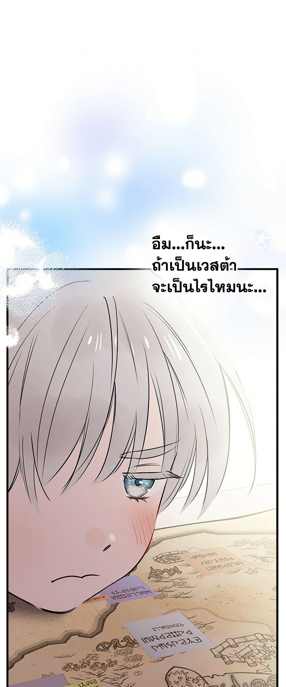 Manga-lc-com อ่านมังงะ อ่านการ์ตูน ออนไลน์ ฟรี The Strongest Characters in the World are Obsessed With Me ตอนที่ 1 2 3 4 5 6 7 8 9 10 11 12 13 14 ฟรี ไม่มีโฆษณา Manga-lc - อ่าน มังงะ อ่าน การ์ตูน ออนไลน์ อ่านมังงะ ฟรี