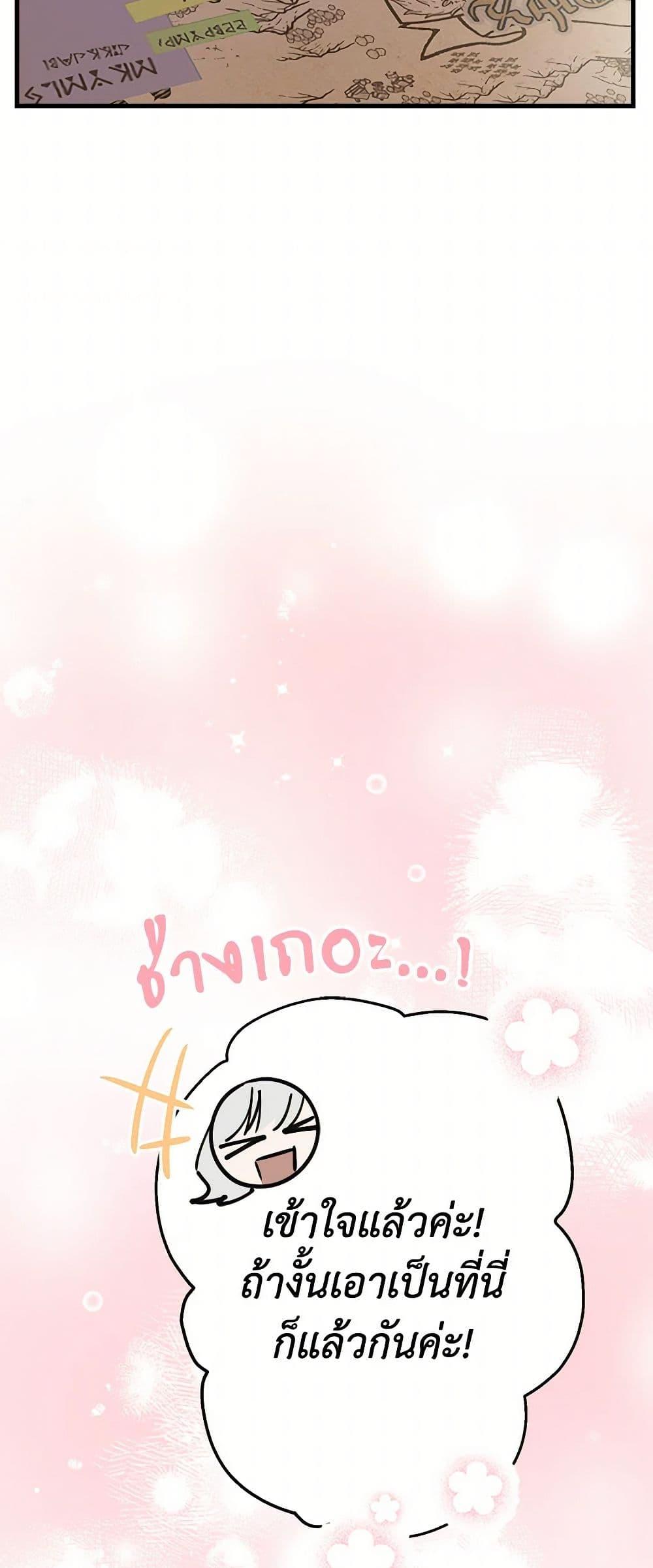 Manga-lc-com อ่านมังงะ อ่านการ์ตูน ออนไลน์ ฟรี The Strongest Characters in the World are Obsessed With Me ตอนที่ 1 2 3 4 5 6 7 8 9 10 11 12 13 14 ฟรี ไม่มีโฆษณา Manga-lc - อ่าน มังงะ อ่าน การ์ตูน ออนไลน์ อ่านมังงะ ฟรี