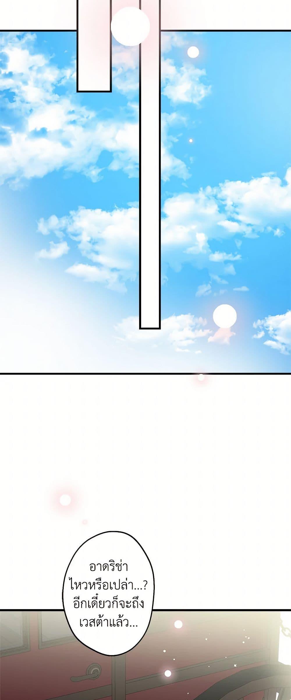 Manga-lc-com อ่านมังงะ อ่านการ์ตูน ออนไลน์ ฟรี The Strongest Characters in the World are Obsessed With Me ตอนที่ 1 2 3 4 5 6 7 8 9 10 11 12 13 14 ฟรี ไม่มีโฆษณา Manga-lc - อ่าน มังงะ อ่าน การ์ตูน ออนไลน์ อ่านมังงะ ฟรี