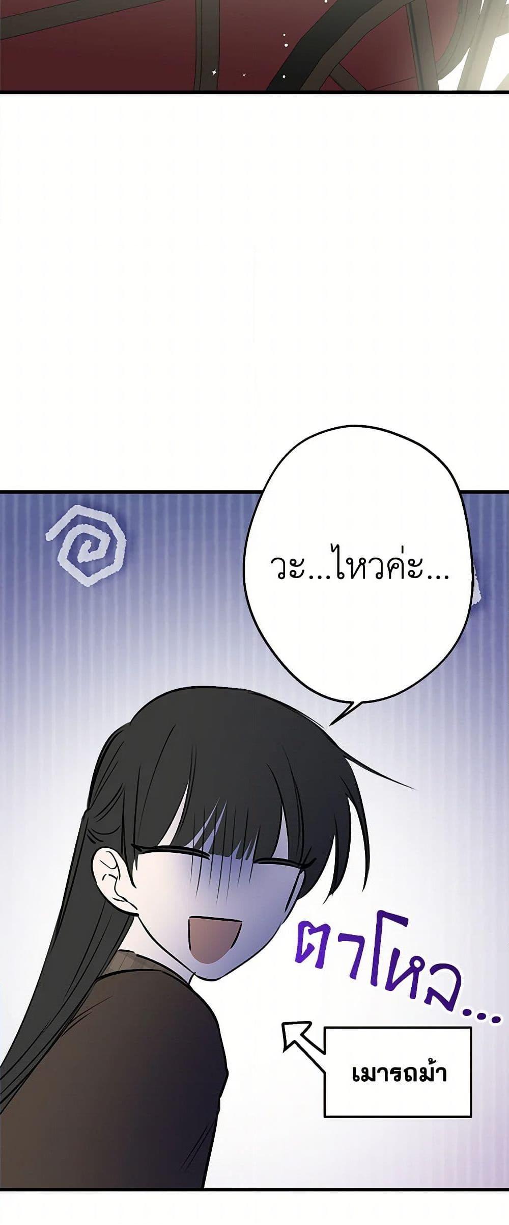 Manga-lc-com อ่านมังงะ อ่านการ์ตูน ออนไลน์ ฟรี The Strongest Characters in the World are Obsessed With Me ตอนที่ 1 2 3 4 5 6 7 8 9 10 11 12 13 14 ฟรี ไม่มีโฆษณา Manga-lc - อ่าน มังงะ อ่าน การ์ตูน ออนไลน์ อ่านมังงะ ฟรี