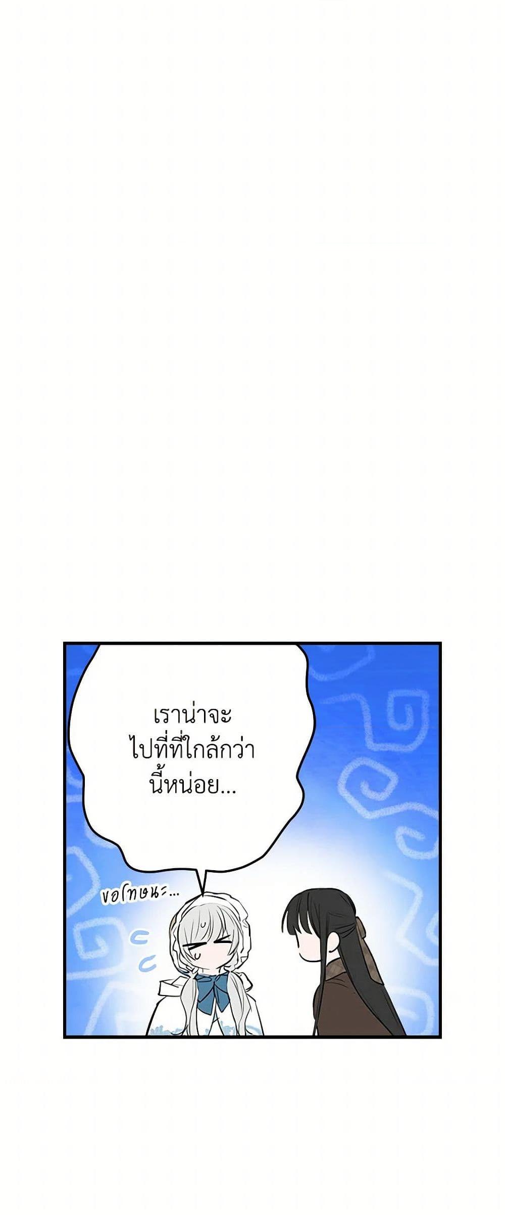 Manga-lc-com อ่านมังงะ อ่านการ์ตูน ออนไลน์ ฟรี The Strongest Characters in the World are Obsessed With Me ตอนที่ 1 2 3 4 5 6 7 8 9 10 11 12 13 14 ฟรี ไม่มีโฆษณา Manga-lc - อ่าน มังงะ อ่าน การ์ตูน ออนไลน์ อ่านมังงะ ฟรี