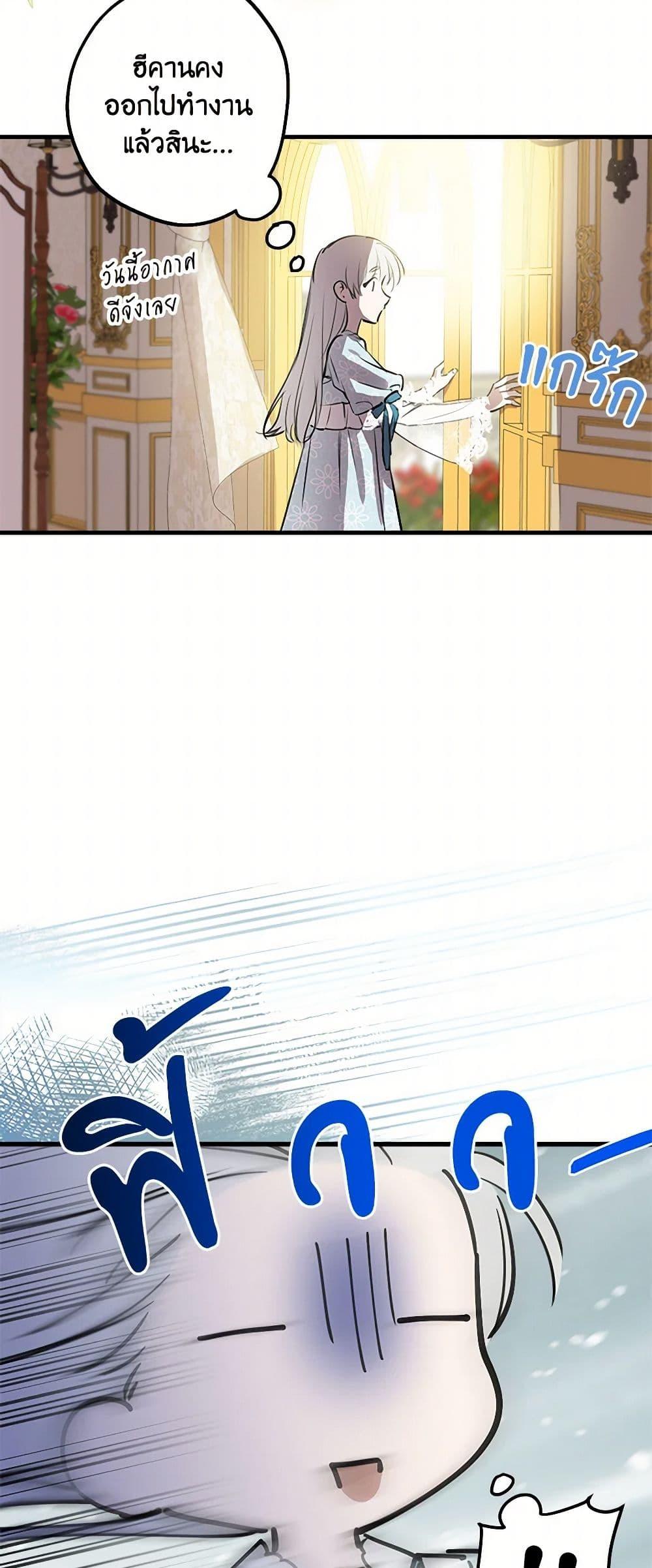 Manga-lc-com อ่านมังงะ อ่านการ์ตูน ออนไลน์ ฟรี The Strongest Characters in the World are Obsessed With Me ตอนที่ 1 2 3 4 5 6 7 8 9 10 11 12 13 14 ฟรี ไม่มีโฆษณา Manga-lc - อ่าน มังงะ อ่าน การ์ตูน ออนไลน์ อ่านมังงะ ฟรี