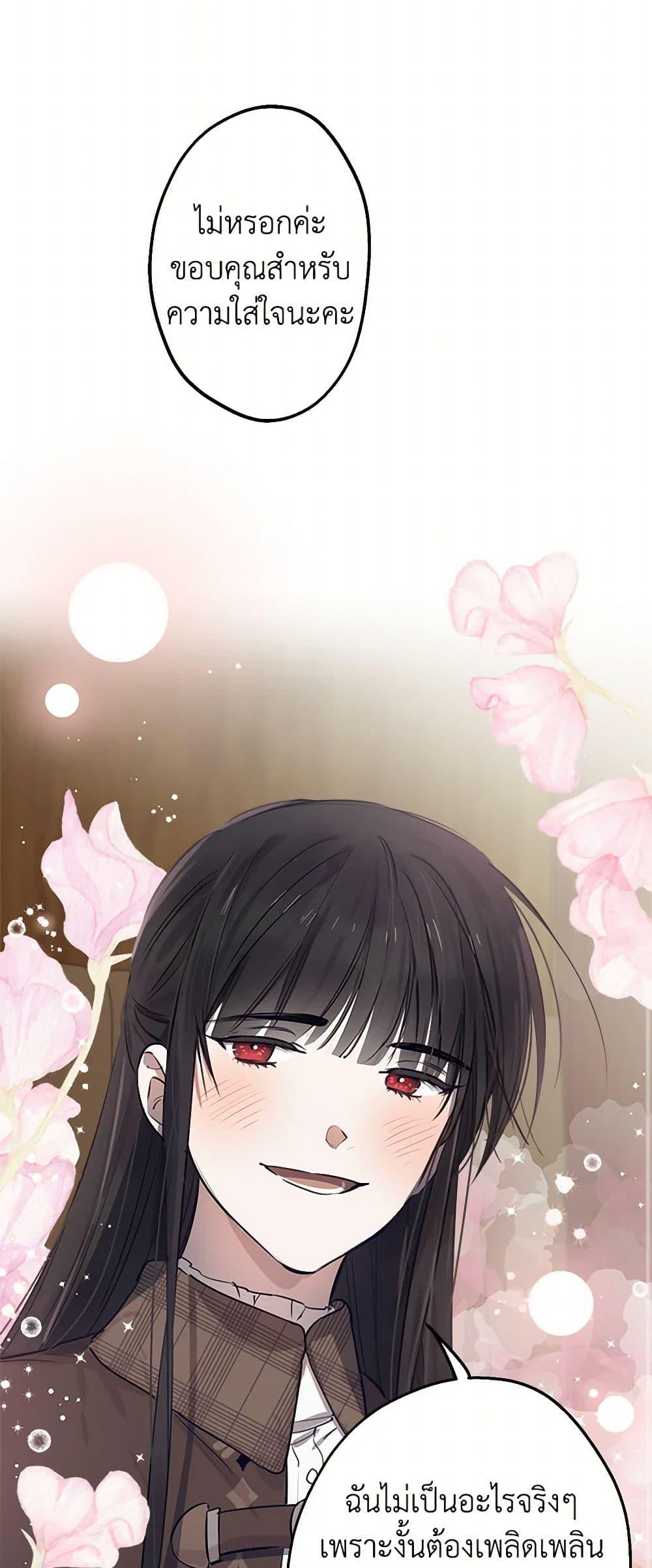 Manga-lc-com อ่านมังงะ อ่านการ์ตูน ออนไลน์ ฟรี The Strongest Characters in the World are Obsessed With Me ตอนที่ 1 2 3 4 5 6 7 8 9 10 11 12 13 14 ฟรี ไม่มีโฆษณา Manga-lc - อ่าน มังงะ อ่าน การ์ตูน ออนไลน์ อ่านมังงะ ฟรี