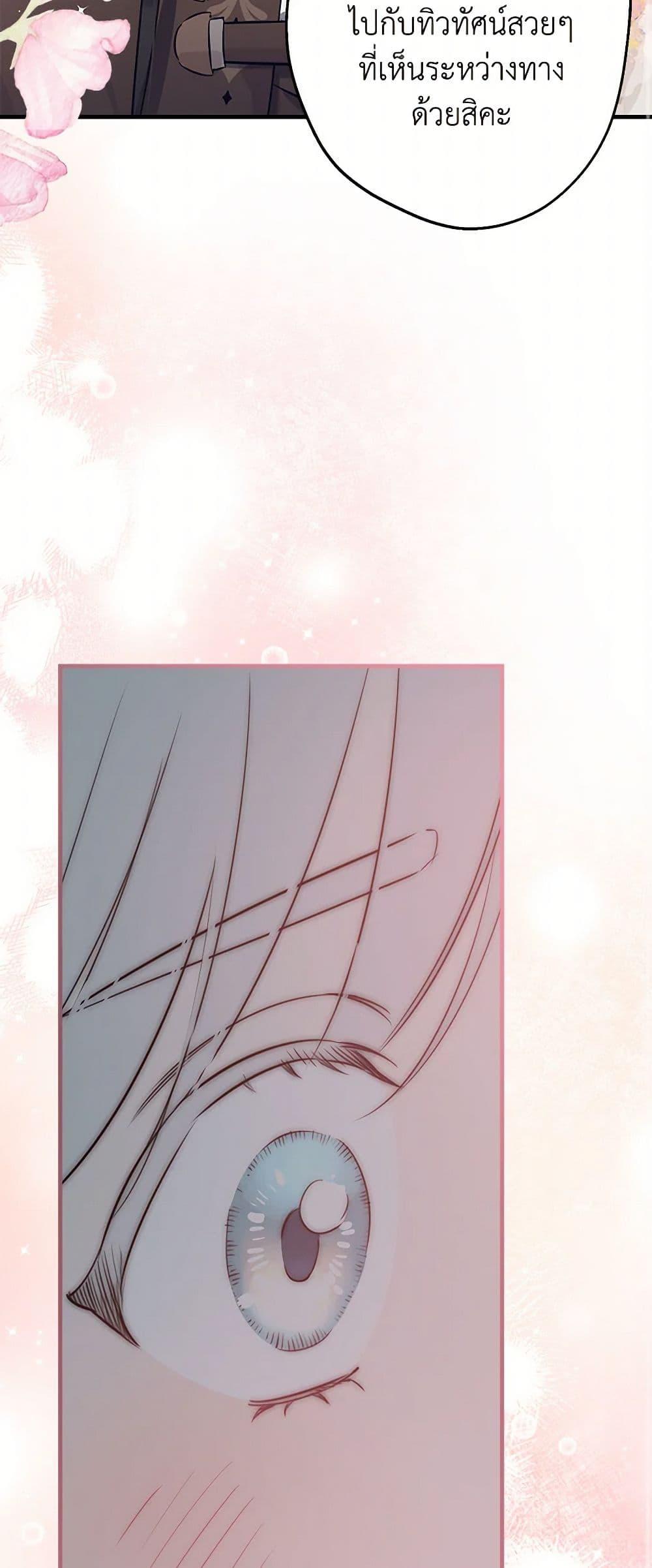 Manga-lc-com อ่านมังงะ อ่านการ์ตูน ออนไลน์ ฟรี The Strongest Characters in the World are Obsessed With Me ตอนที่ 1 2 3 4 5 6 7 8 9 10 11 12 13 14 ฟรี ไม่มีโฆษณา Manga-lc - อ่าน มังงะ อ่าน การ์ตูน ออนไลน์ อ่านมังงะ ฟรี