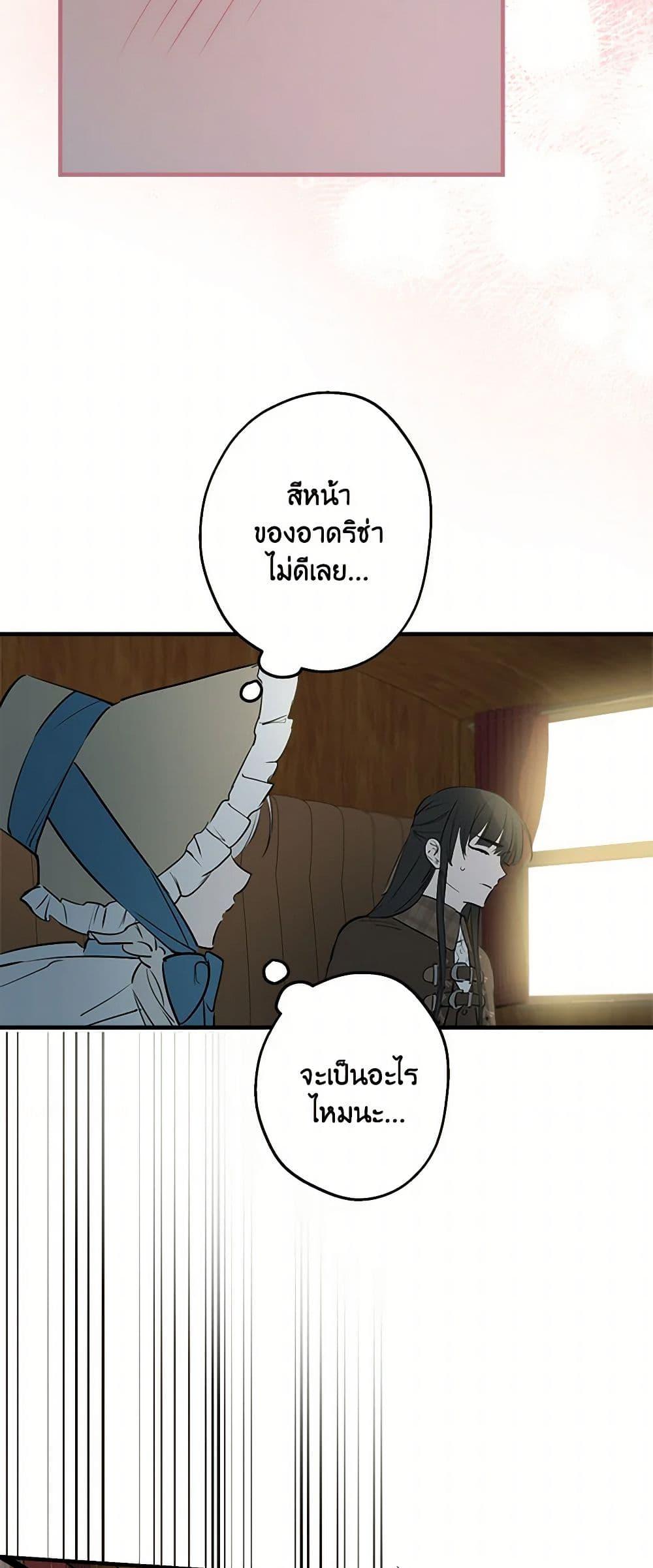 Manga-lc-com อ่านมังงะ อ่านการ์ตูน ออนไลน์ ฟรี The Strongest Characters in the World are Obsessed With Me ตอนที่ 1 2 3 4 5 6 7 8 9 10 11 12 13 14 ฟรี ไม่มีโฆษณา Manga-lc - อ่าน มังงะ อ่าน การ์ตูน ออนไลน์ อ่านมังงะ ฟรี