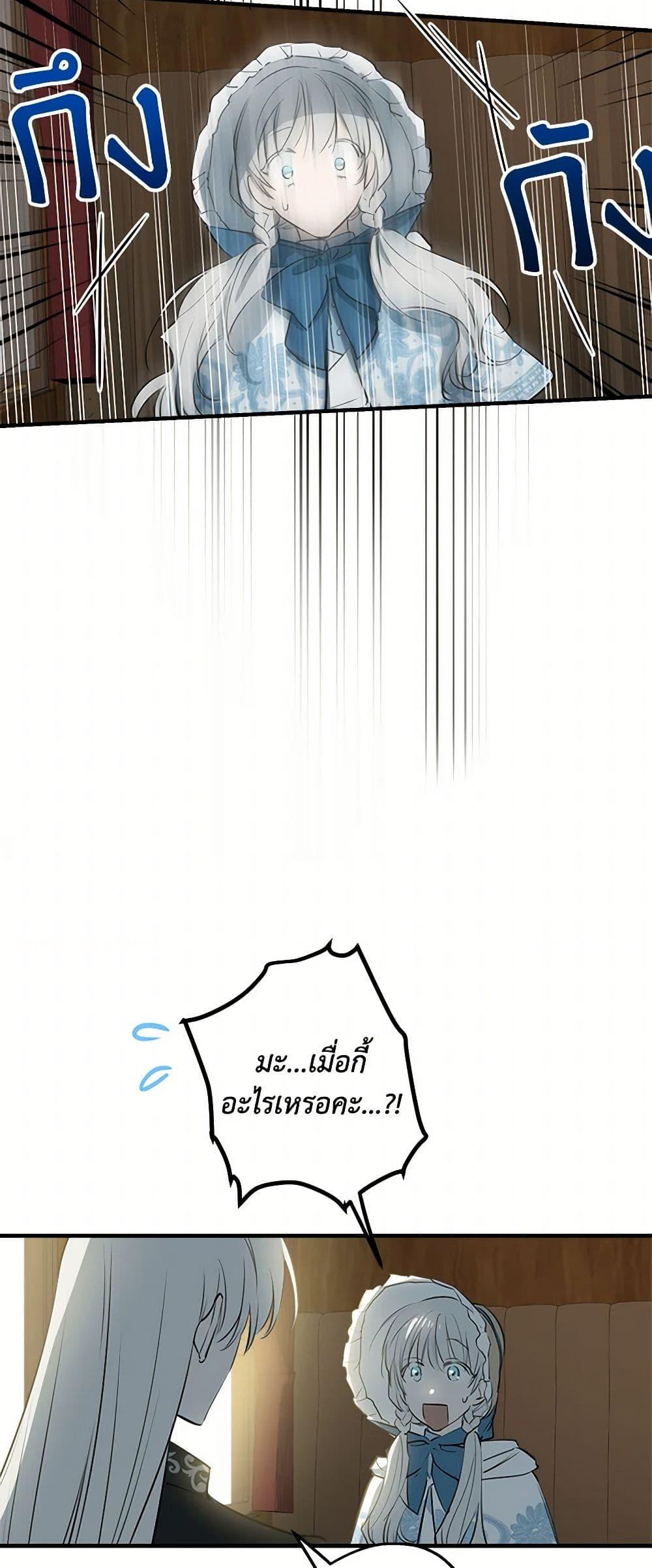 Manga-lc-com อ่านมังงะ อ่านการ์ตูน ออนไลน์ ฟรี The Strongest Characters in the World are Obsessed With Me ตอนที่ 1 2 3 4 5 6 7 8 9 10 11 12 13 14 ฟรี ไม่มีโฆษณา Manga-lc - อ่าน มังงะ อ่าน การ์ตูน ออนไลน์ อ่านมังงะ ฟรี