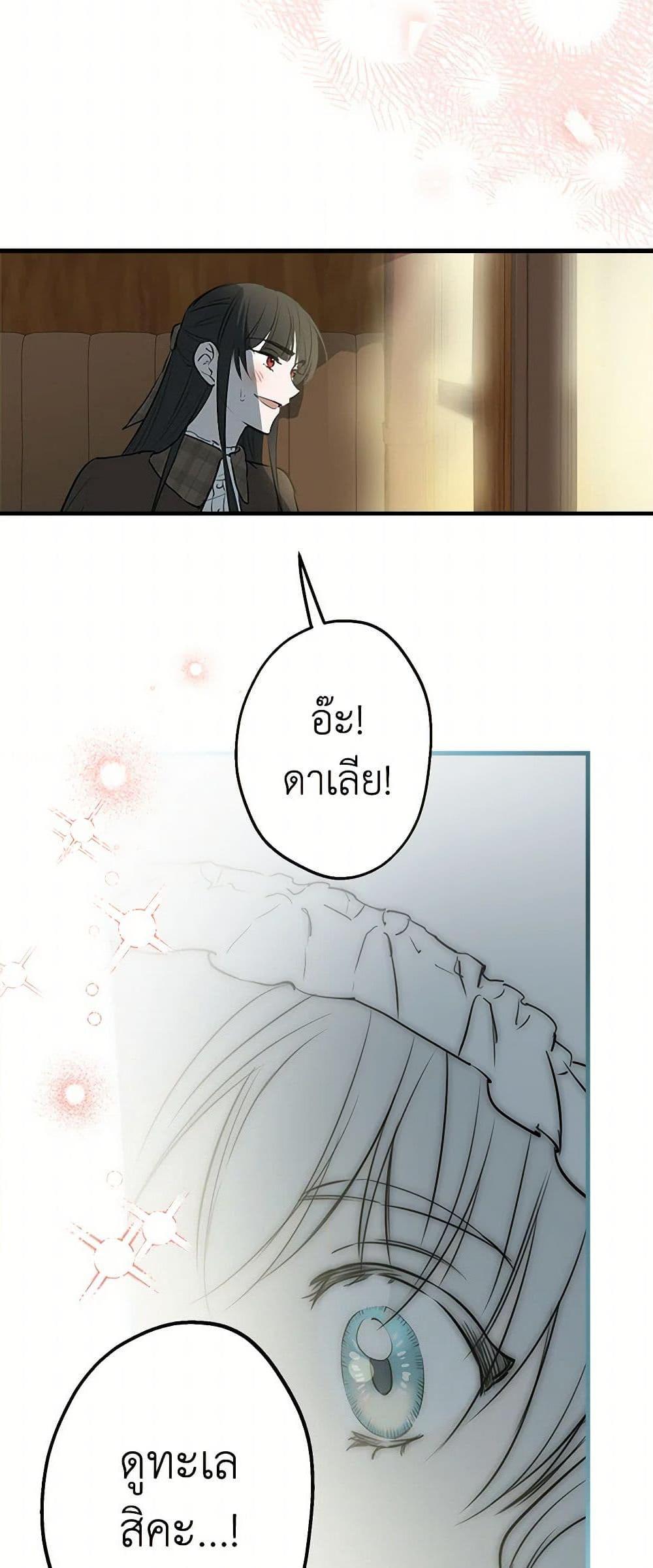 Manga-lc-com อ่านมังงะ อ่านการ์ตูน ออนไลน์ ฟรี The Strongest Characters in the World are Obsessed With Me ตอนที่ 1 2 3 4 5 6 7 8 9 10 11 12 13 14 ฟรี ไม่มีโฆษณา Manga-lc - อ่าน มังงะ อ่าน การ์ตูน ออนไลน์ อ่านมังงะ ฟรี
