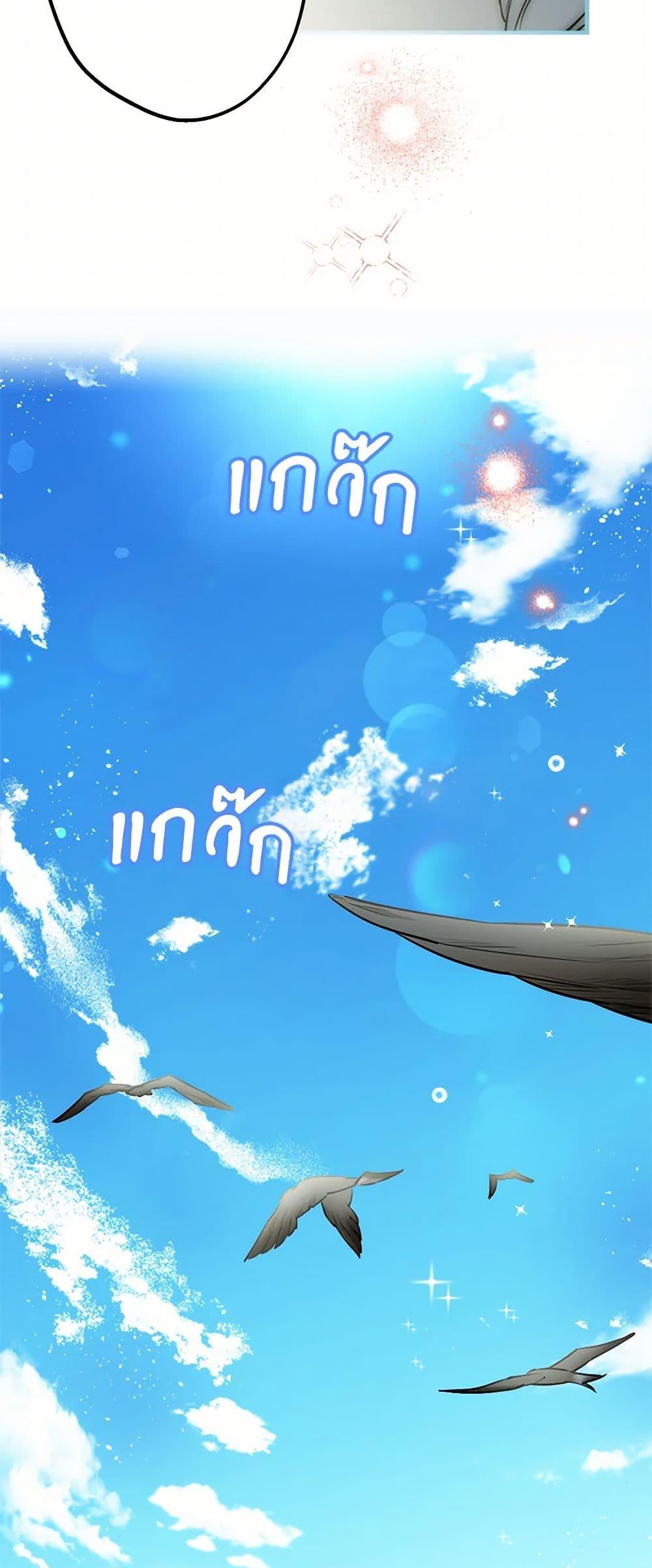 Manga-lc-com อ่านมังงะ อ่านการ์ตูน ออนไลน์ ฟรี The Strongest Characters in the World are Obsessed With Me ตอนที่ 1 2 3 4 5 6 7 8 9 10 11 12 13 14 ฟรี ไม่มีโฆษณา Manga-lc - อ่าน มังงะ อ่าน การ์ตูน ออนไลน์ อ่านมังงะ ฟรี