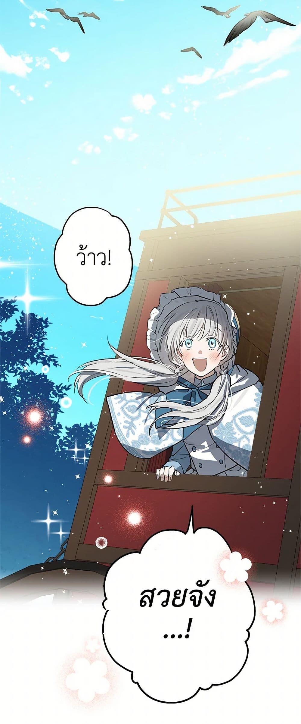 Manga-lc-com อ่านมังงะ อ่านการ์ตูน ออนไลน์ ฟรี The Strongest Characters in the World are Obsessed With Me ตอนที่ 1 2 3 4 5 6 7 8 9 10 11 12 13 14 ฟรี ไม่มีโฆษณา Manga-lc - อ่าน มังงะ อ่าน การ์ตูน ออนไลน์ อ่านมังงะ ฟรี